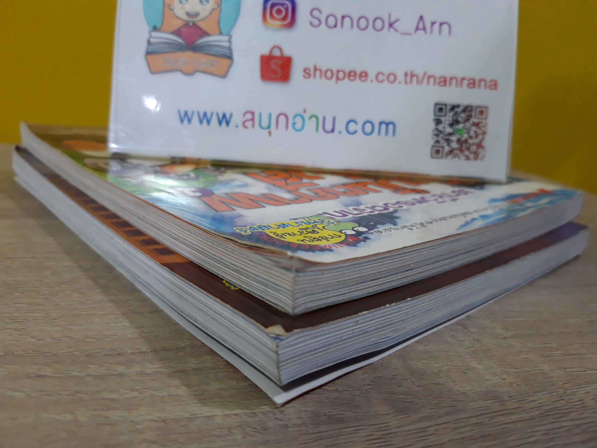 เอาชีวิตรอดจากกัมมันตภาพรังสี 1-2 จบ