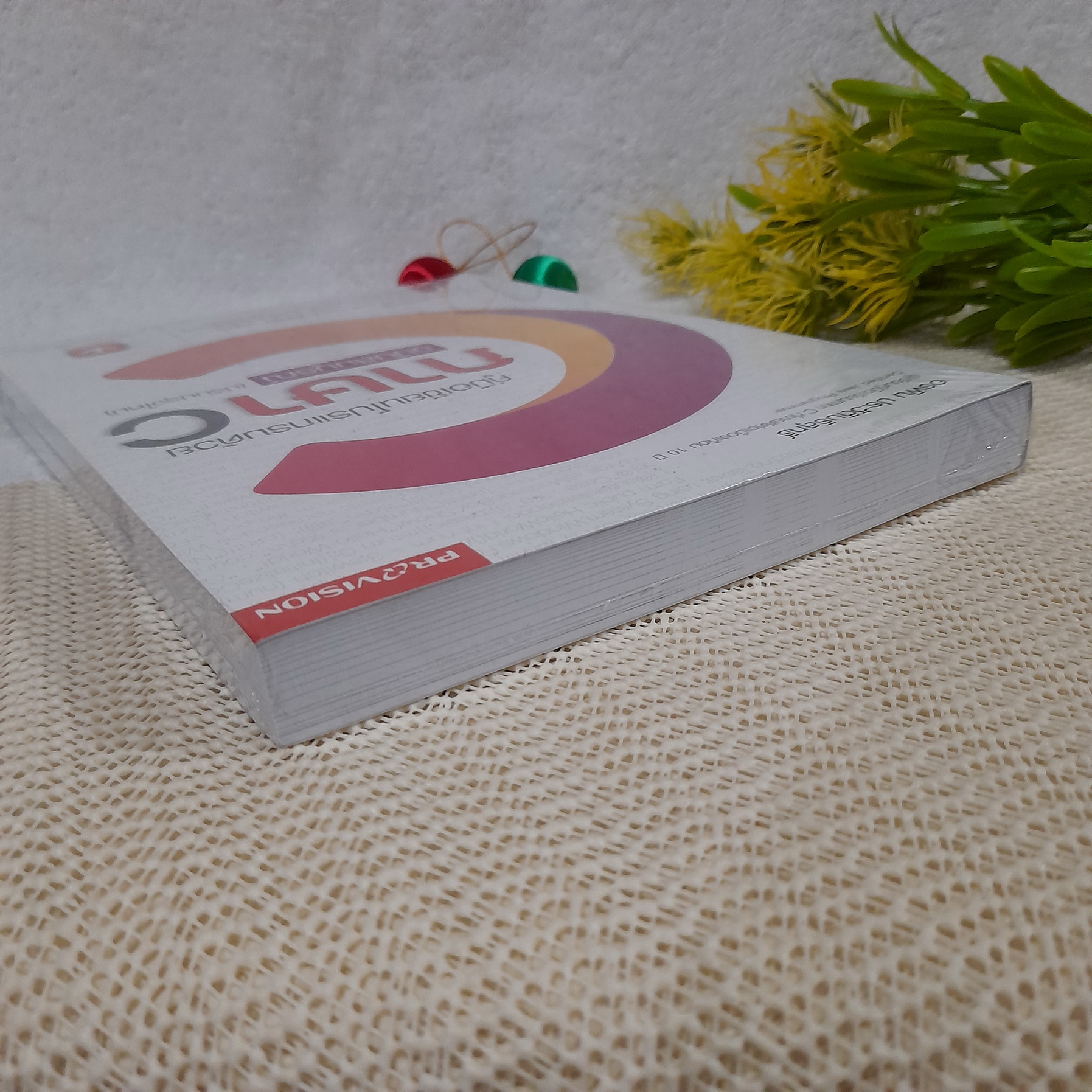 คู่มือเขียนโปรแกรมด้วย ภาษา C ฉบับสมบูรณ์ (ปรับปรุงใหม่) / อรพิน ประวัติบริสุทธิ์