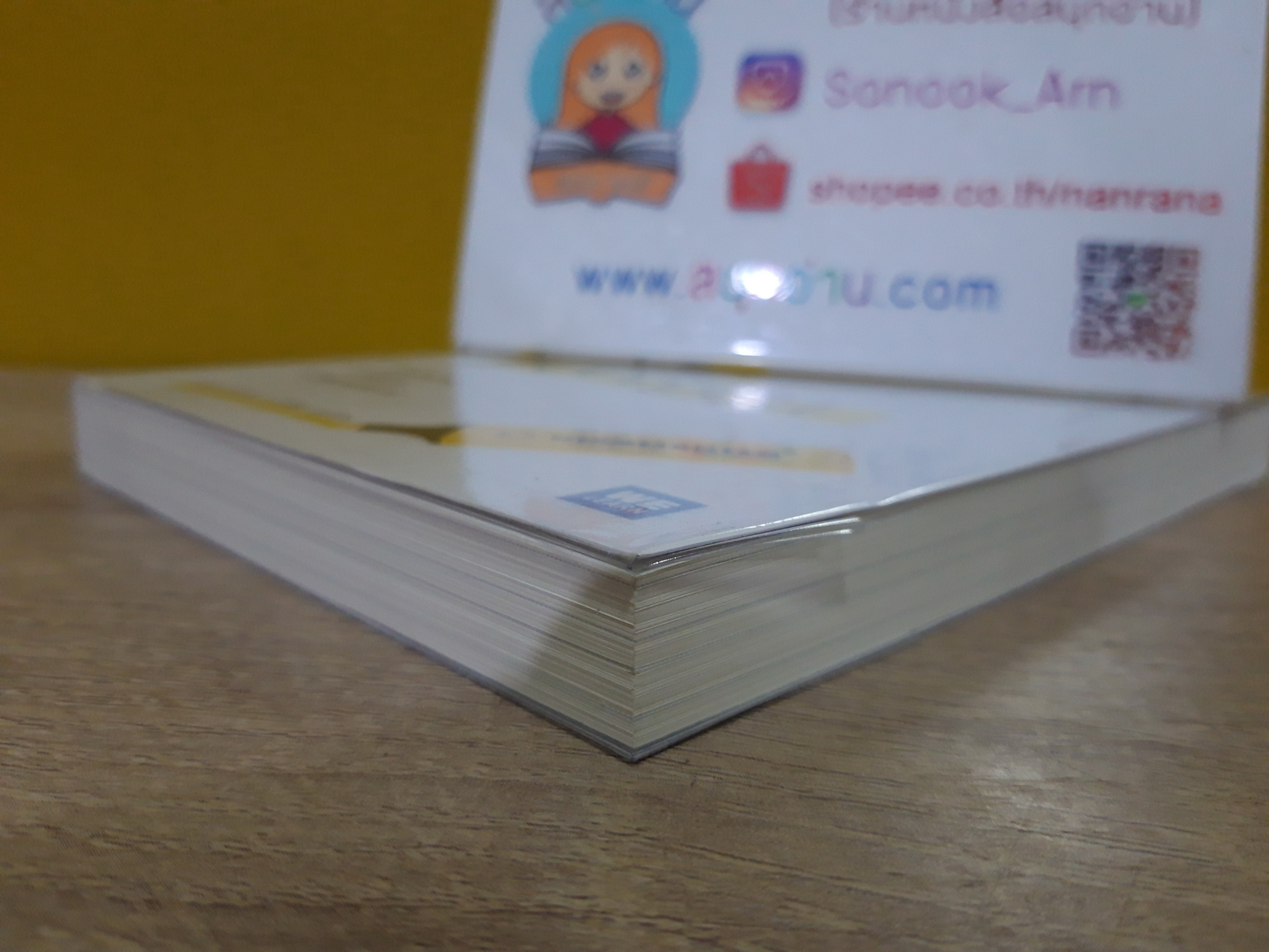 เทคนิคสรุปแบบญี่ปุ่น / ฮมมะ มะซะโตะ