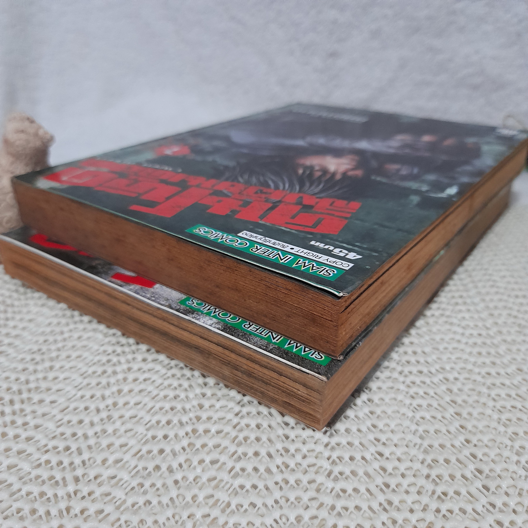 คนโหด สังเวียนเดือด 1-2 ไม่จบ / * ขาดเล่ม 3