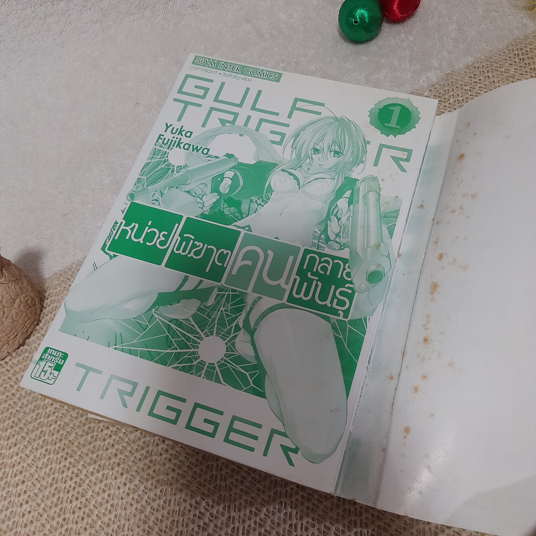 GULF TRIGGER หน่วยพิฆาตคนกลายพันธุ์ 1-2 จบ