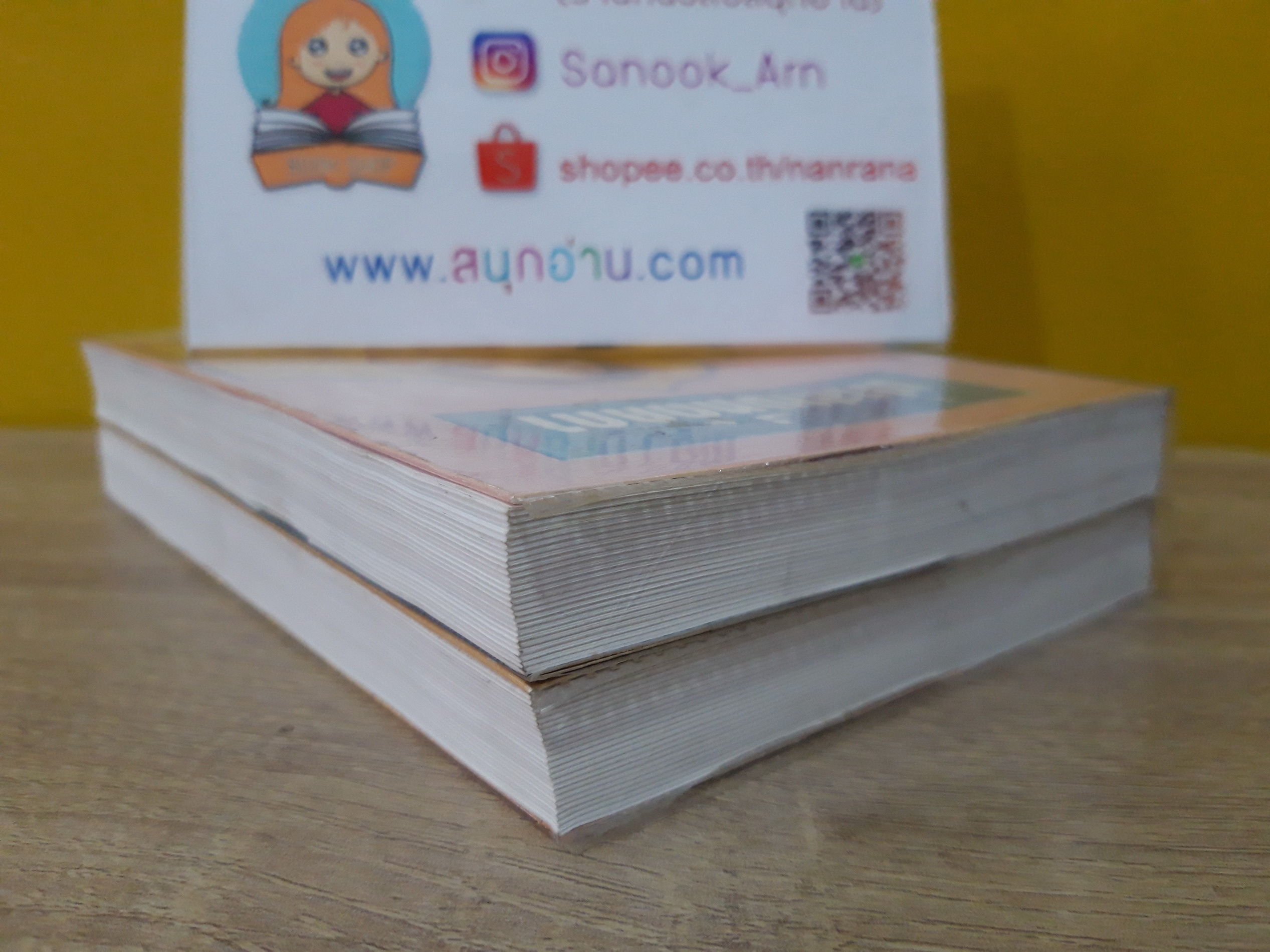 ฟ้าสางที่ดัคกา / โสภาค สุวรรณ