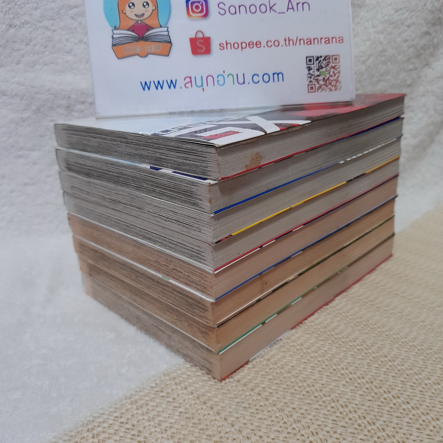 เกมกลคนอัจฉริยะ GX 1-9 จบ / * ขาดเล่ม 7