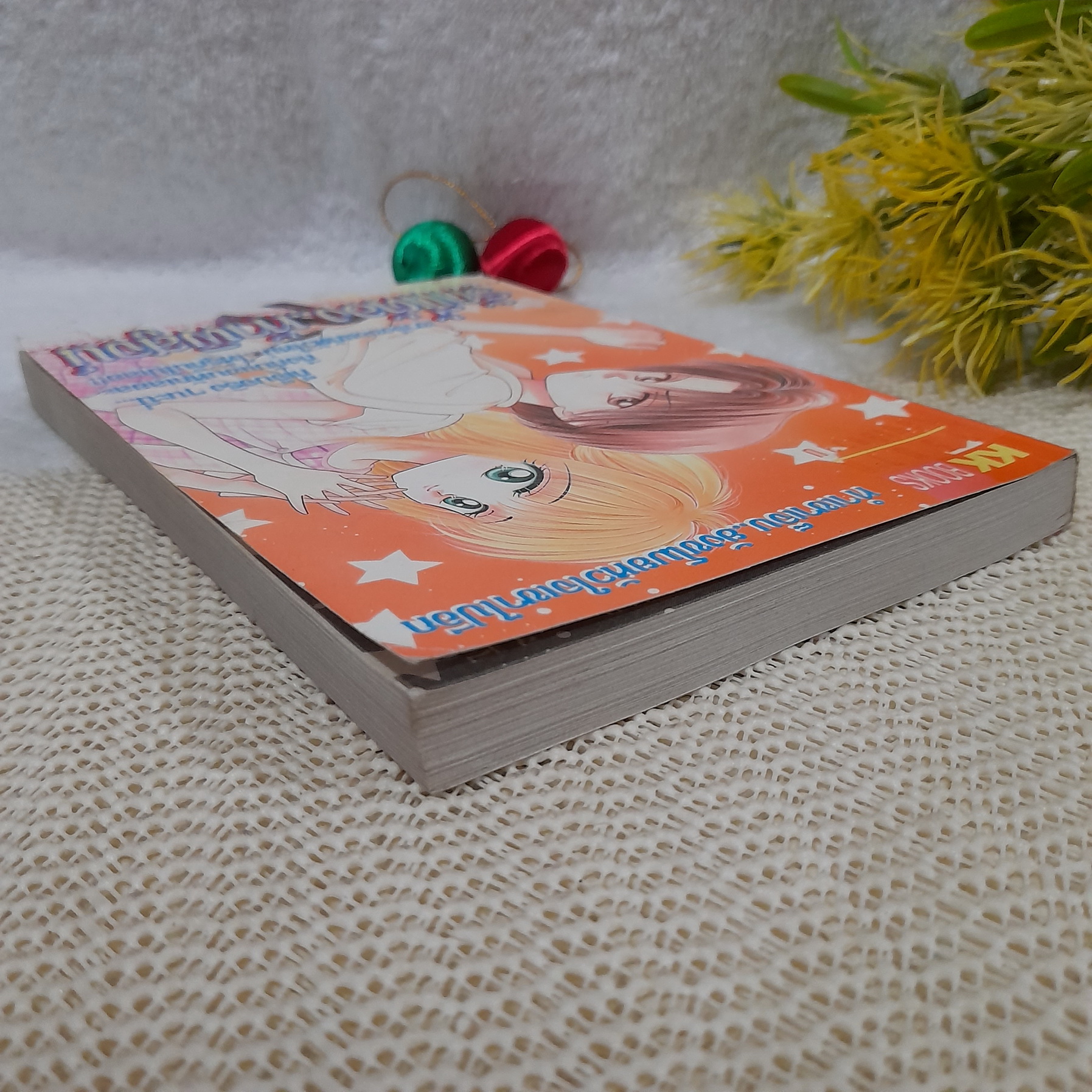 รักนี้ต้องท้าพิสูจน์