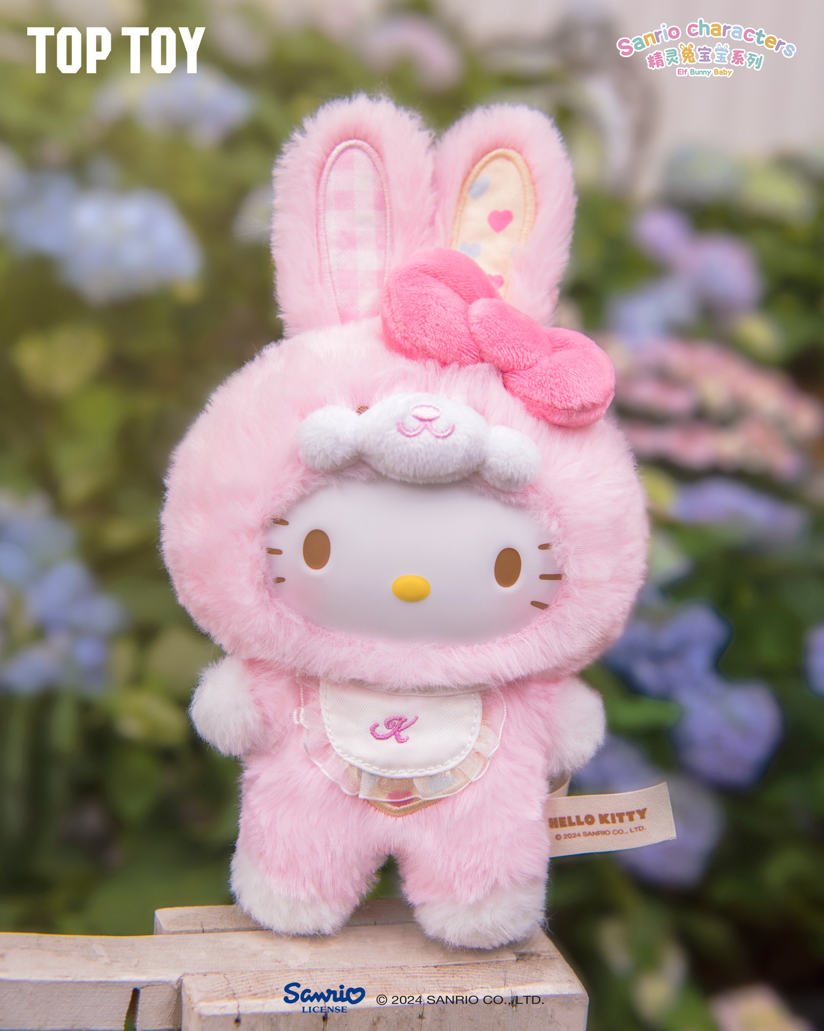 SANRIO Characters ตุ๊กตาพวงกุญแจ ลุ้นซีเคร็ท Series รุ่น Elf Bunny Baby