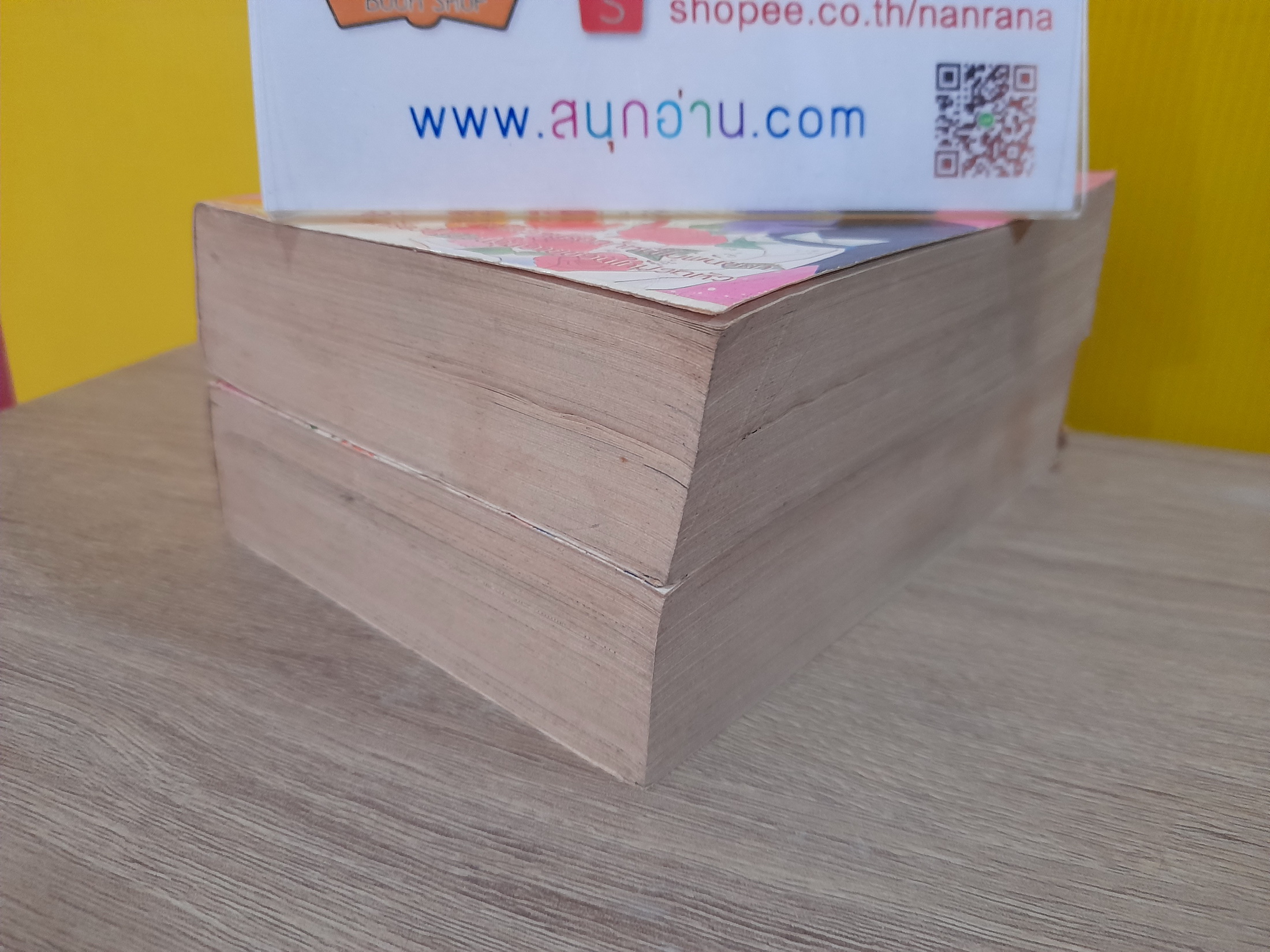 ซาตานสาว รันเซ่ เล่ม 3,6