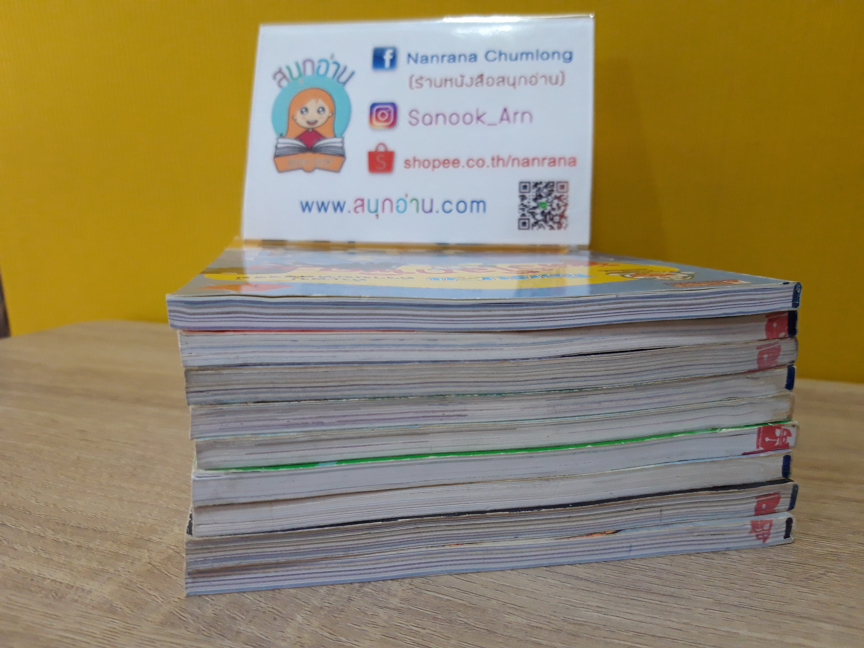 การ์ตูนความรู้ ชุด โดเรมอนค้นพบความมหัศจรรย์ 9 เล่ม