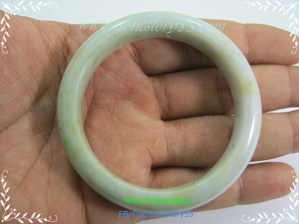 กำไลหยกเขียวนวล**5.6