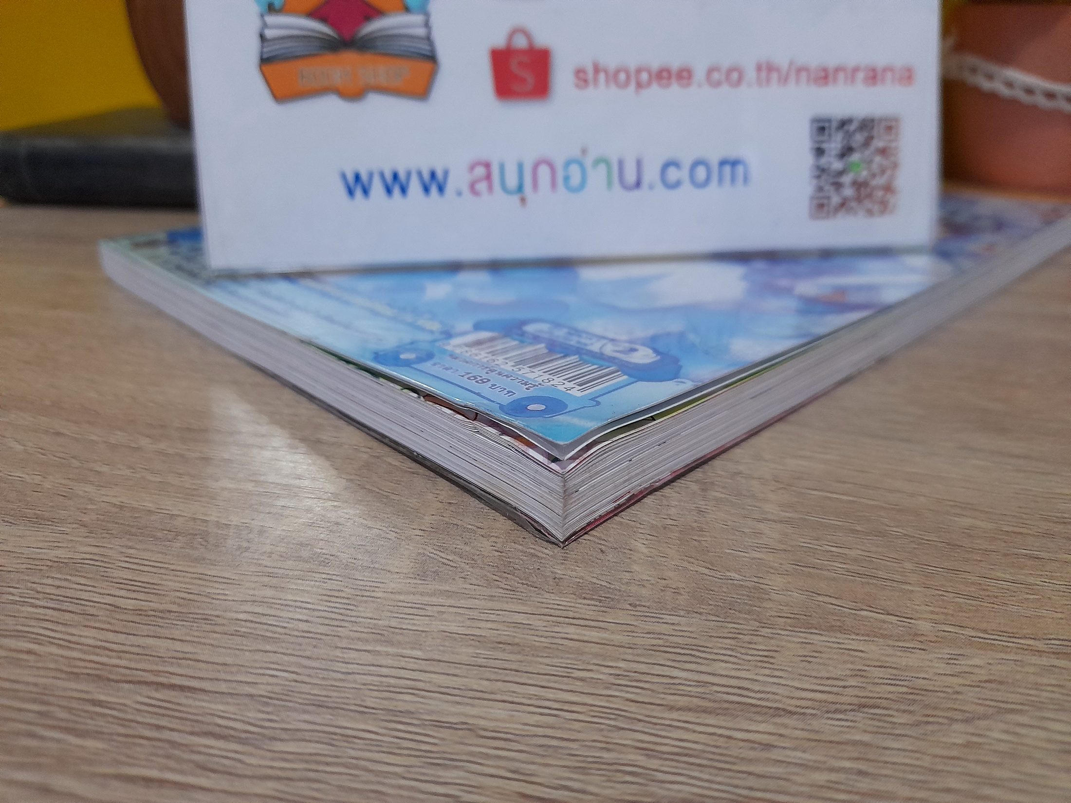 ลาฟลอร่า ครีมมี่คาเฟ่ ตอนที่ 2 รอยปริศนาบนแคทวอล์คผ้าไหม