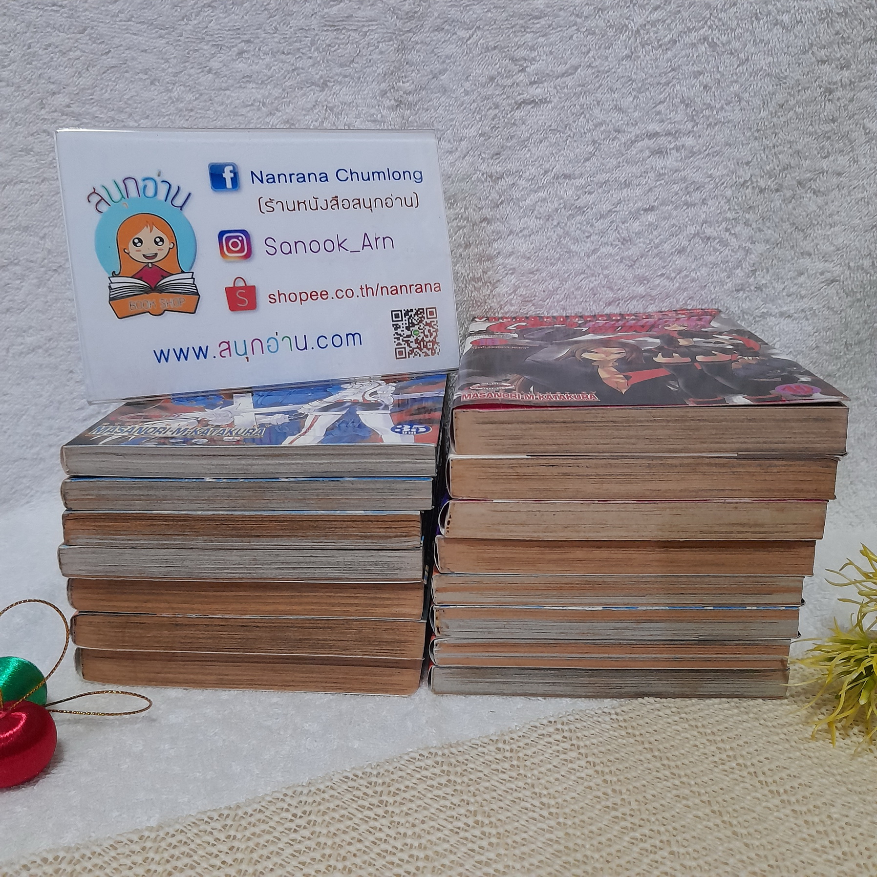 GO DA GUN มันเกิดมาลุย เล่ม 1-16 จบ