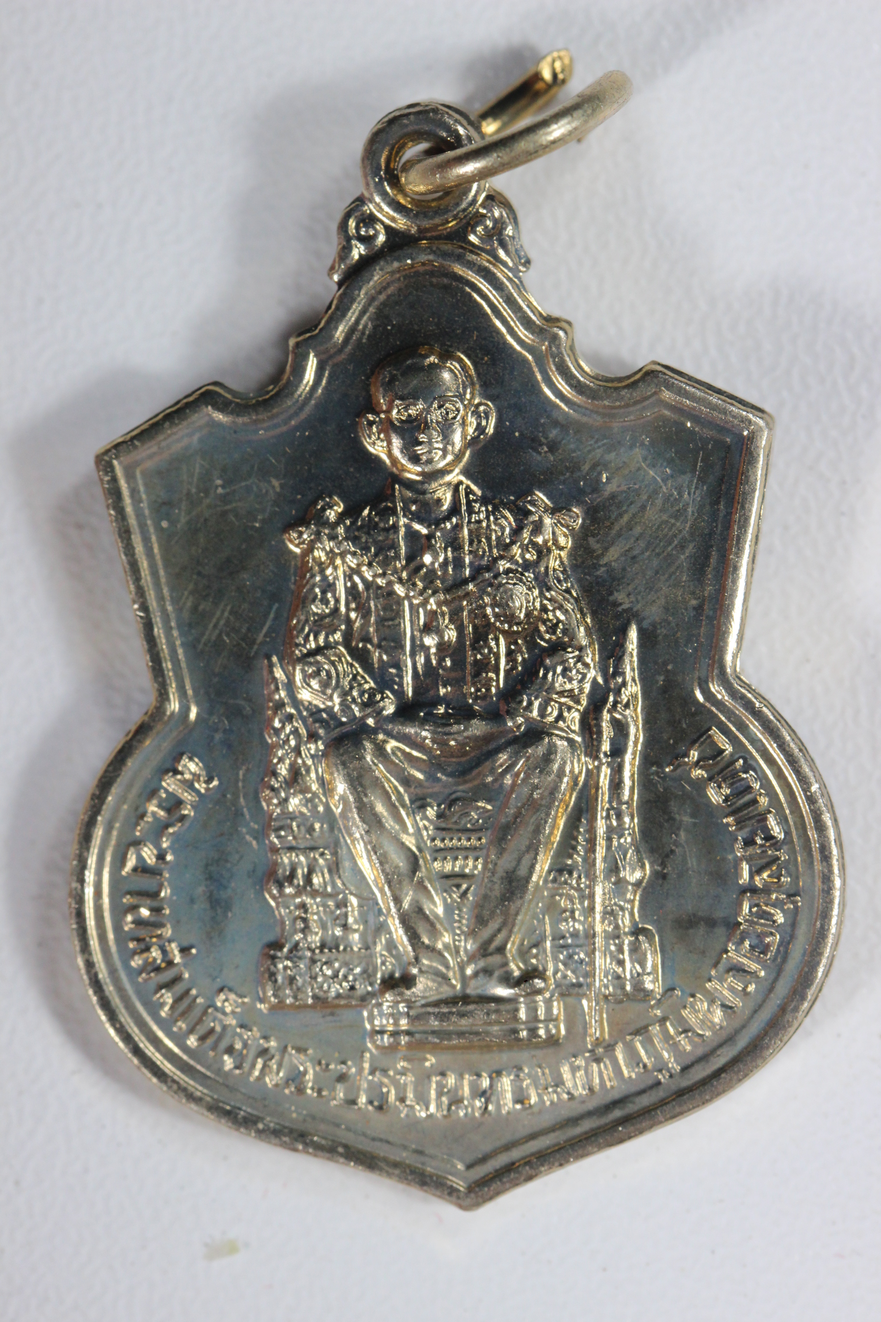 เหรียญนั้งบัลลัง รัชกาลที่9