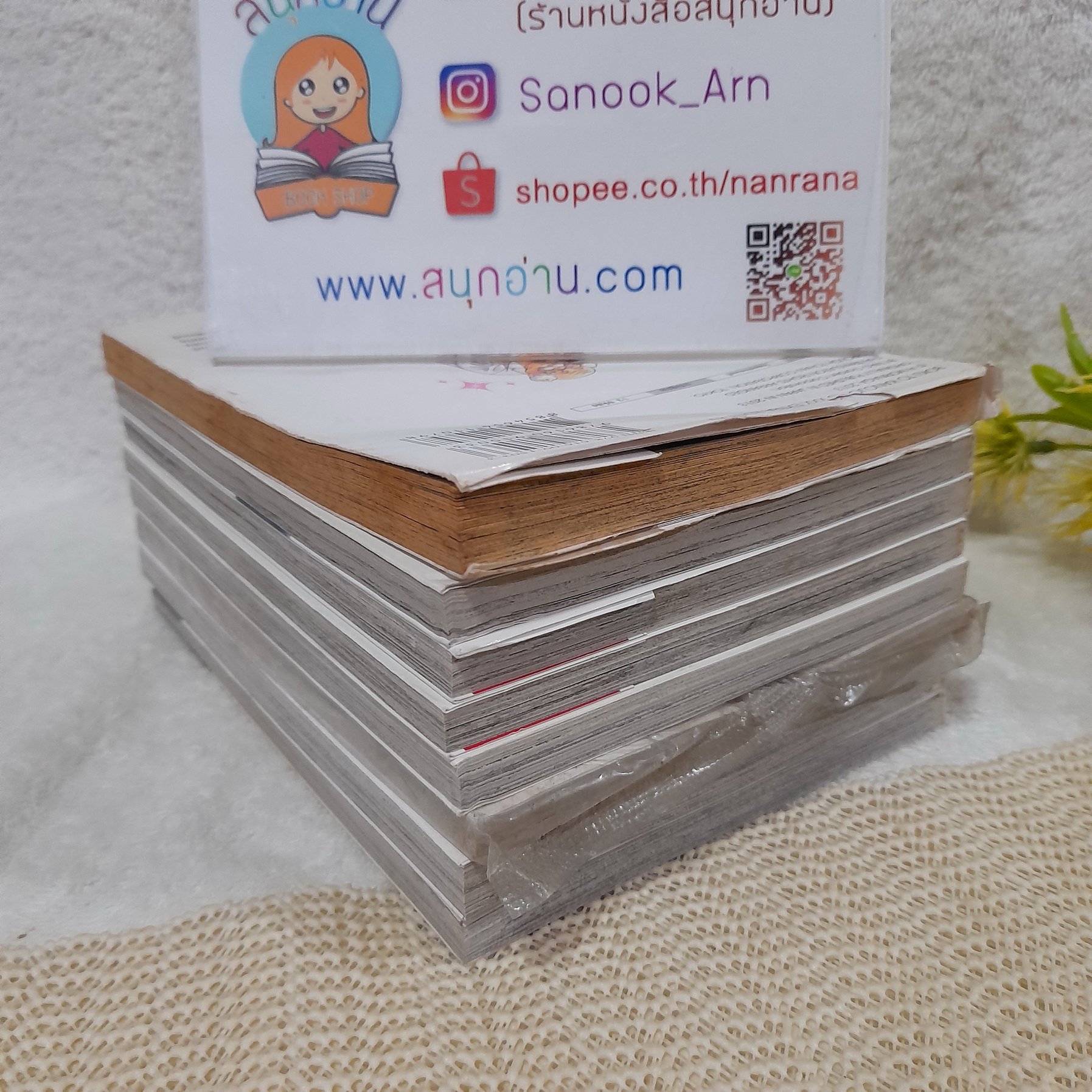 เมื่อผมกับเธอ XXX 1-8 จบ + เล่มพิเศษ