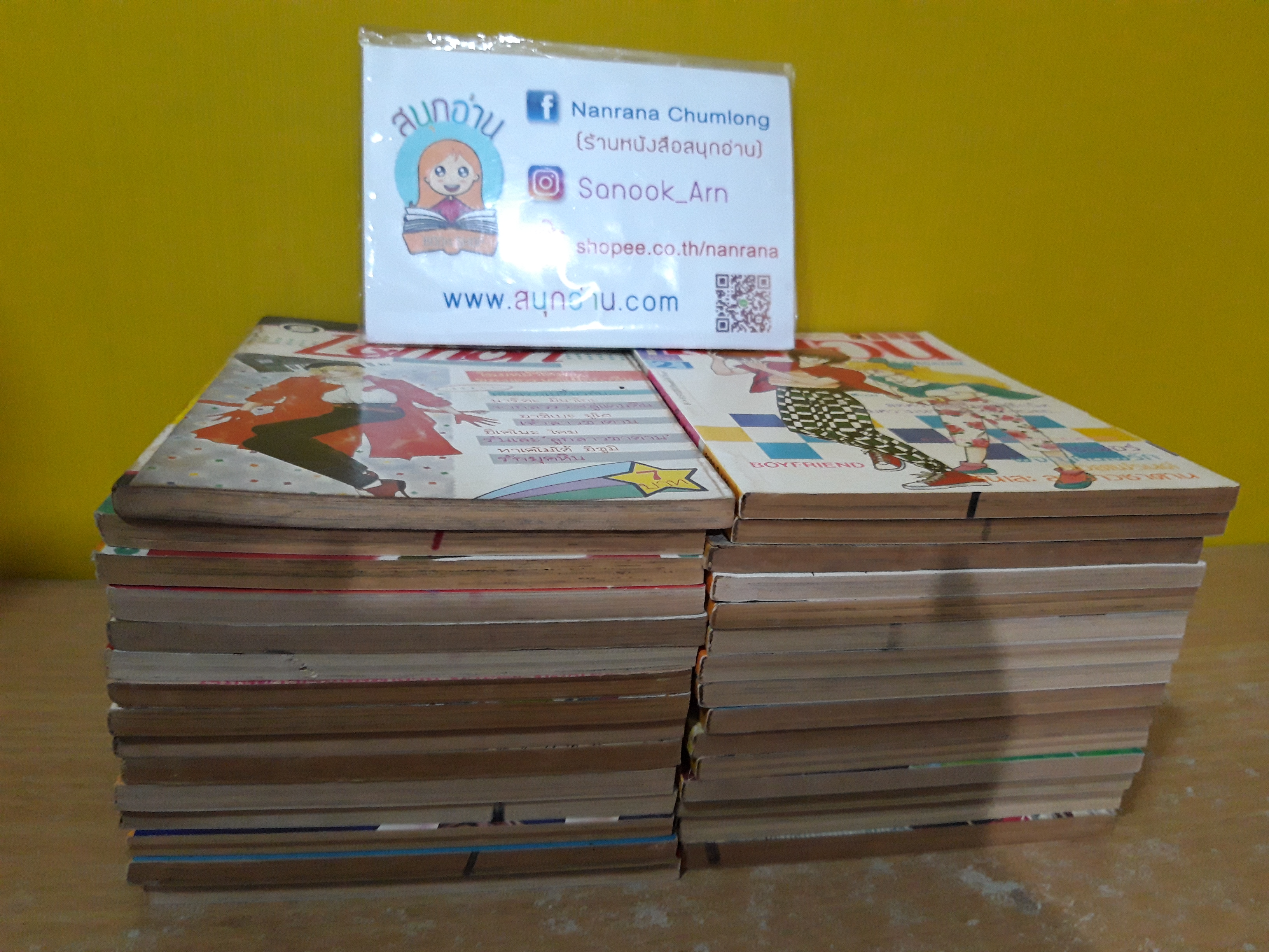 Lemon เล่ม 1-3,6-8,10-14,16,18-21,23,24,26-32,34,37,45,49,55 (รวม 30 เล่ม)