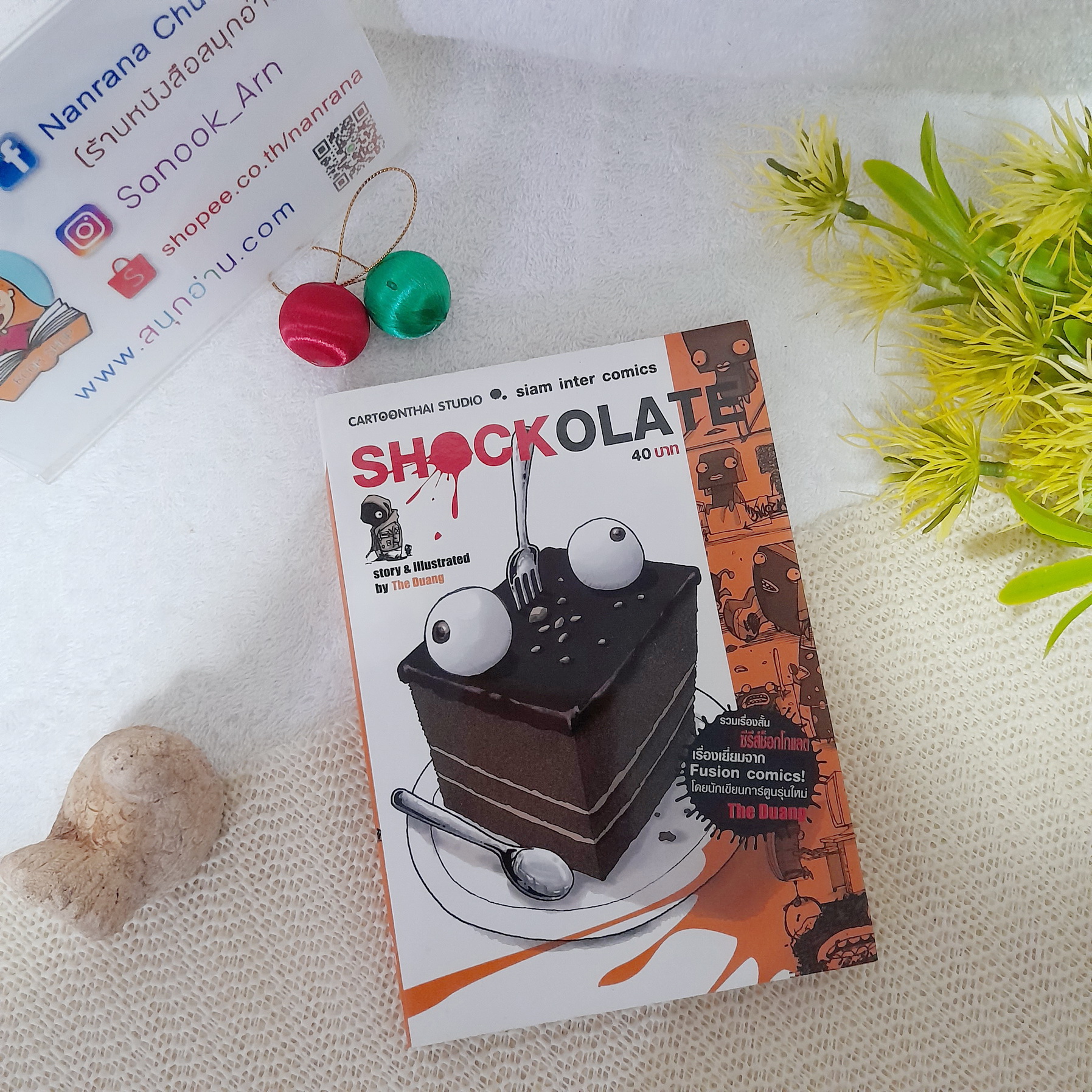 Shockolate