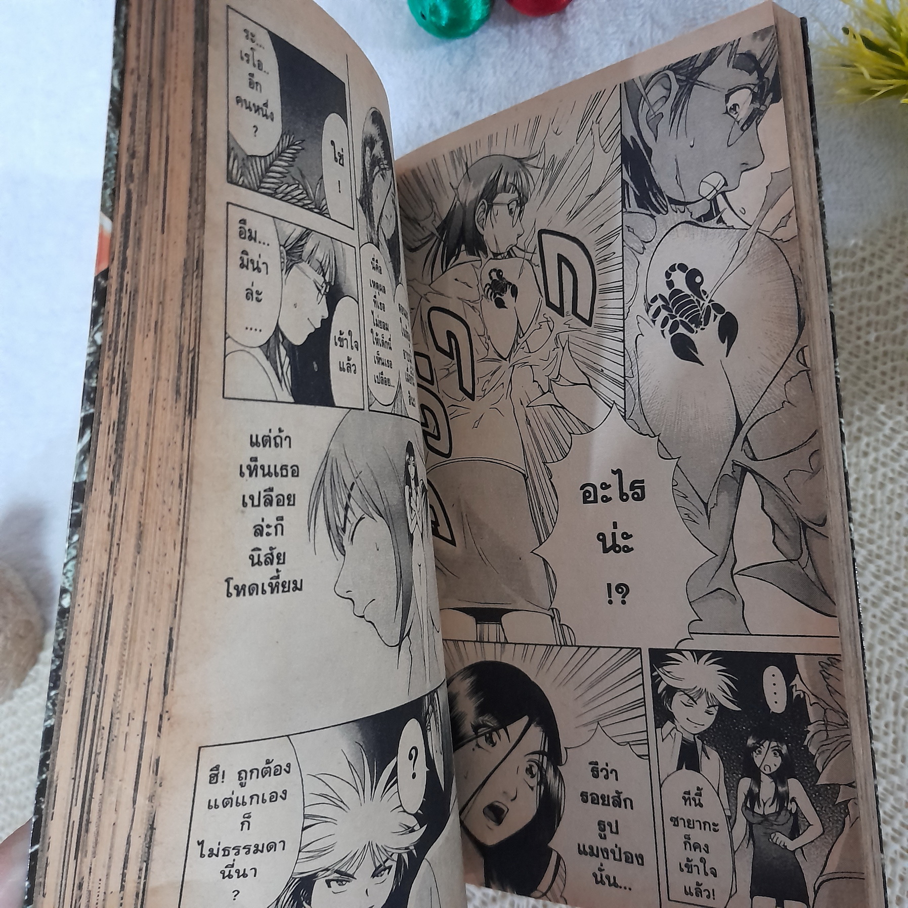 เรโอ! นักสืบสองหน้า 1-2 ไม่จบ / *ขาดเล่ม 3