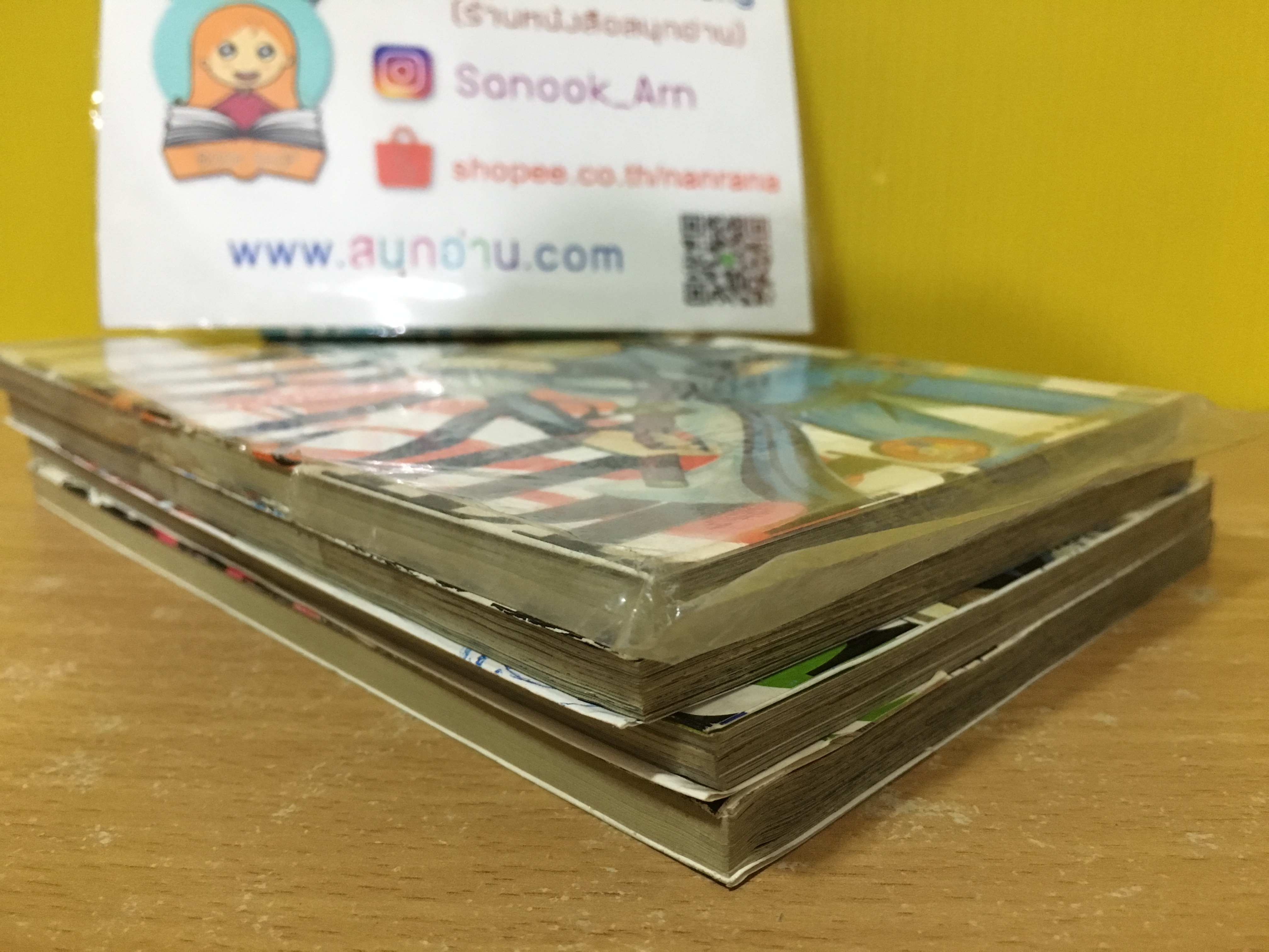 WARASIBE ยัยตัวร้ายกับนายเส้นฟาง 1-4 (จบ)