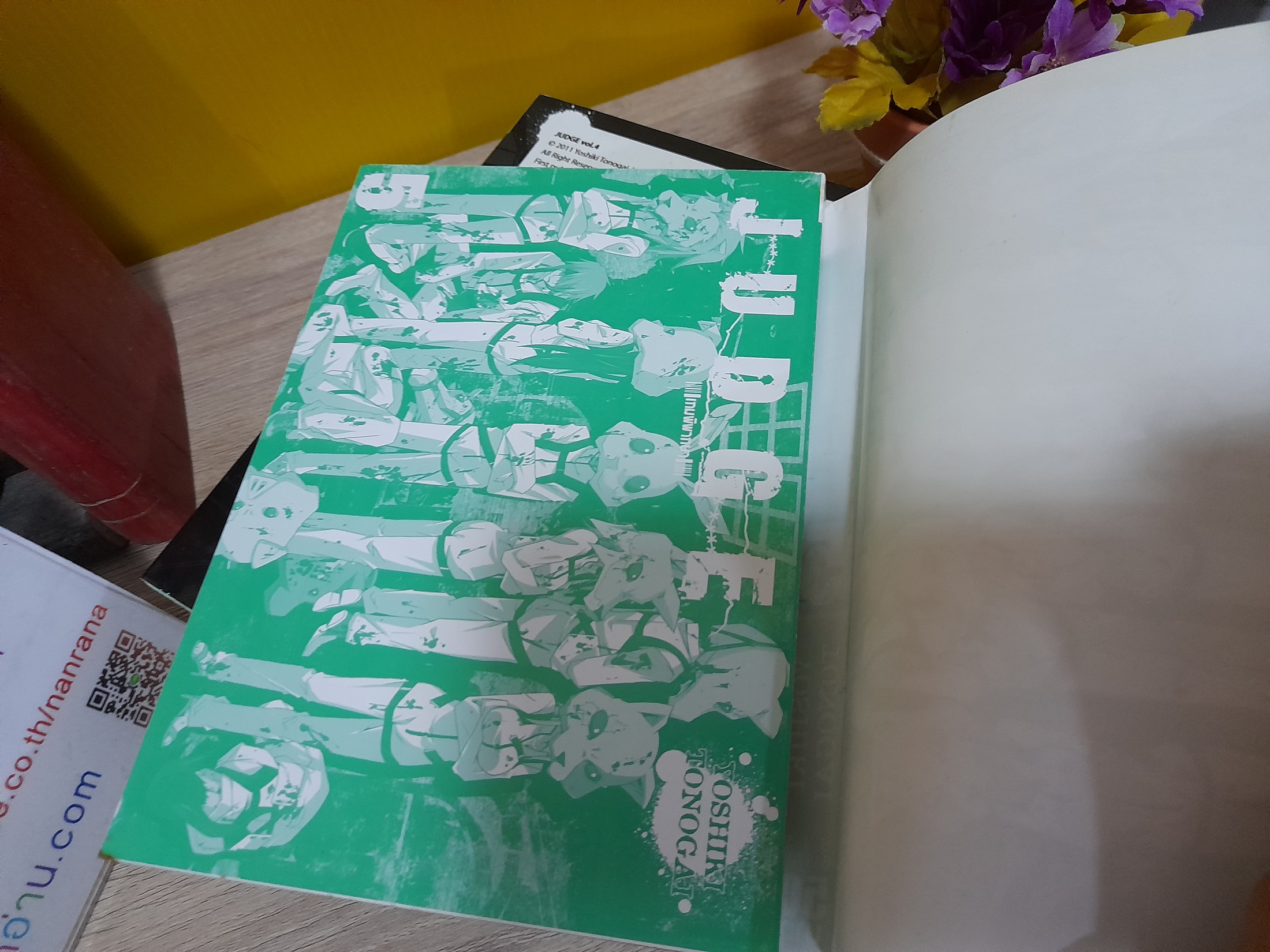 Judge เกมพิพากษา 1-5 ไม่จบ / * ขาดเล่ม 6