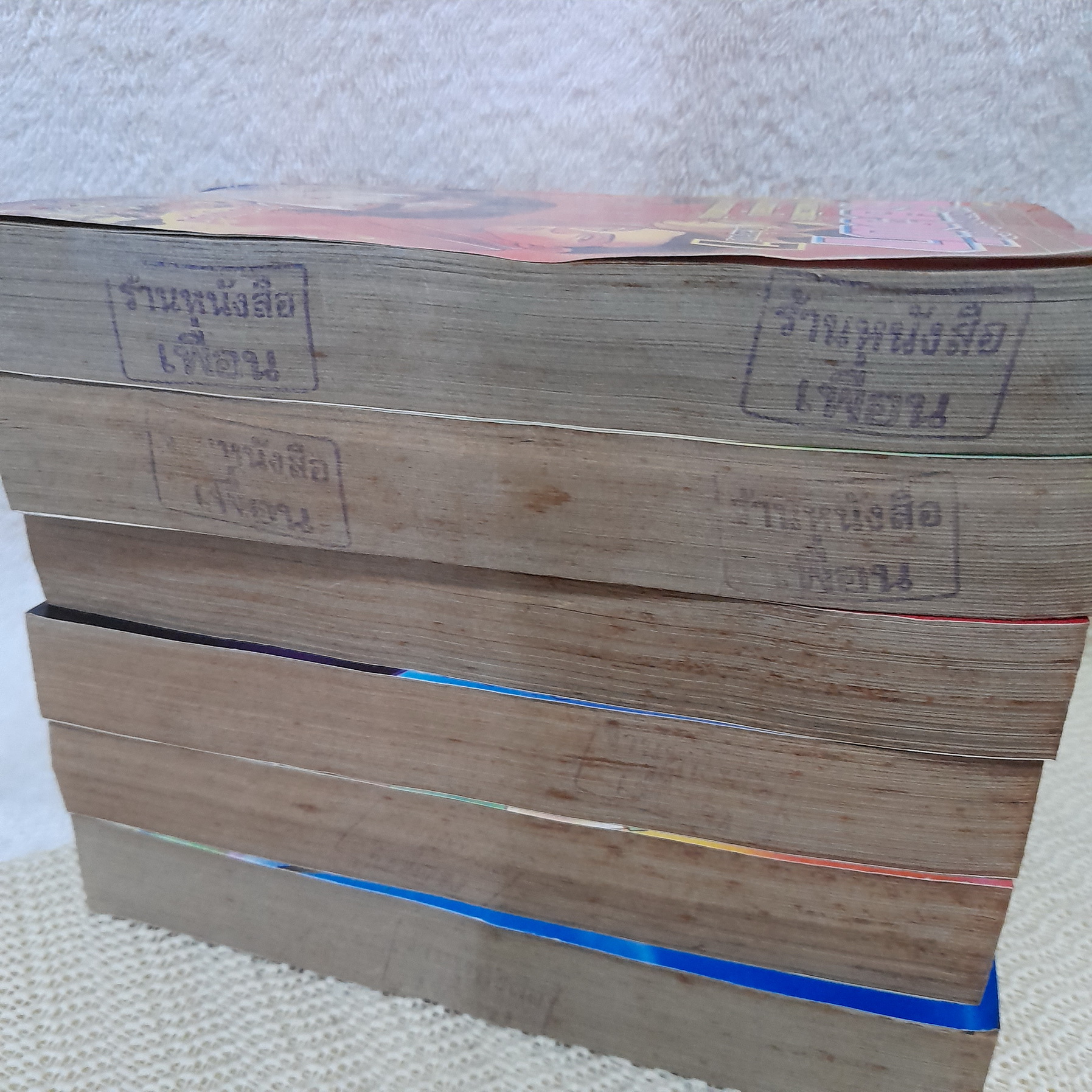 ซาคาโมโต้ เรียวม่า 1,3-7 ไม่จบ / * ขาดเล่ม 2,8