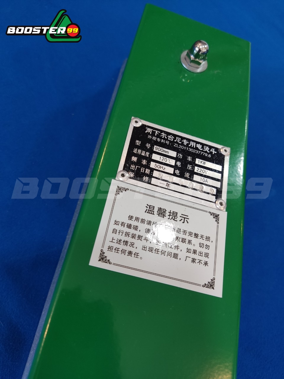 [AS05] เตารีดผ้าสักหลาด โต๊ะสนุกเกอร์ โดยตรง ขนาดใหญ่ (ยาว90ซม.) ราคาต่อ 1ชุด