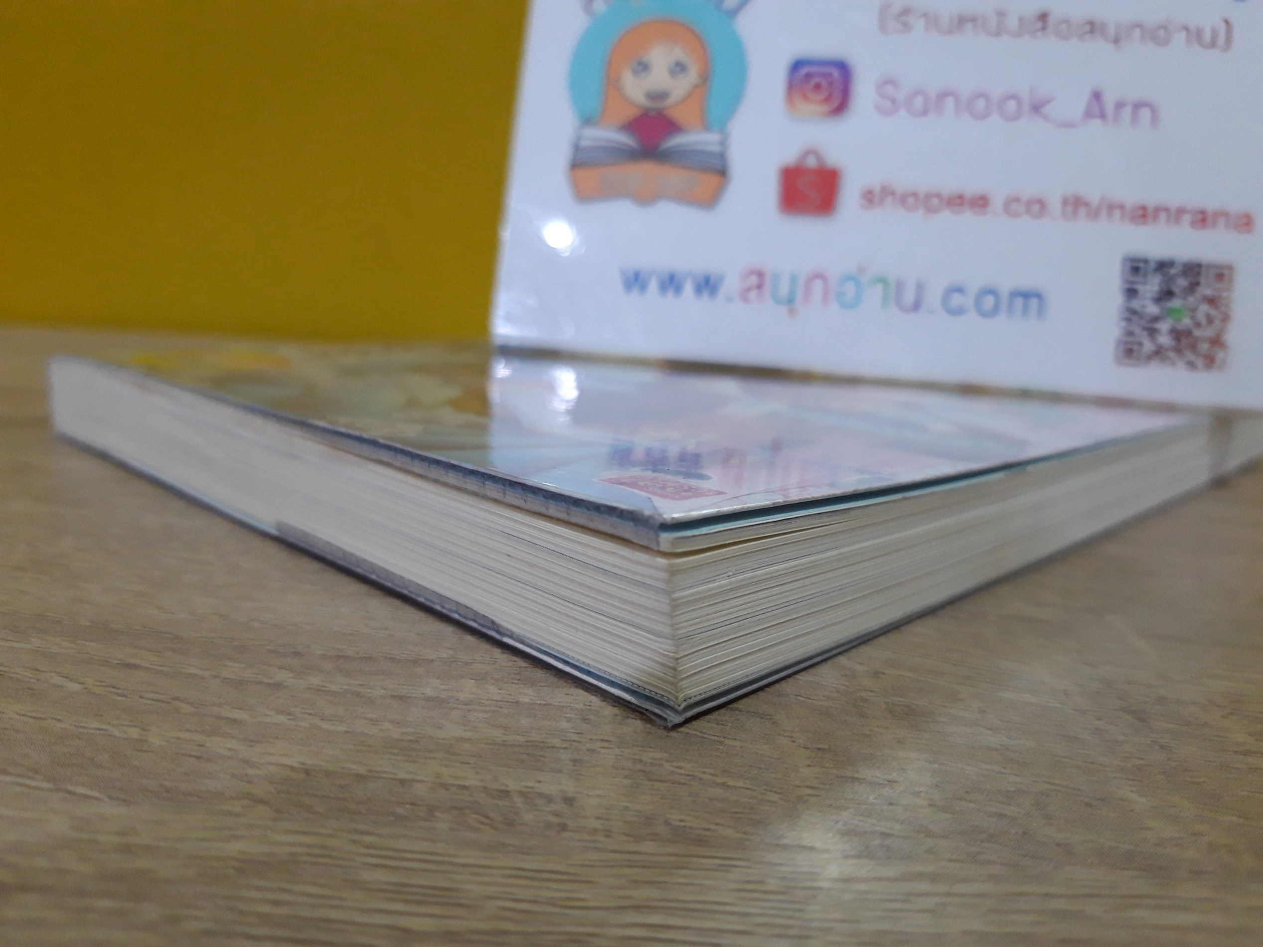 รักไม่ตั้งใจของยัยซินเดอเรลล่า / เจ้าปลาน้อย