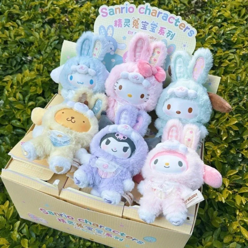 SANRIO Characters ตุ๊กตาพวงกุญแจ ลุ้นซีเคร็ท Series รุ่น Elf Bunny Baby