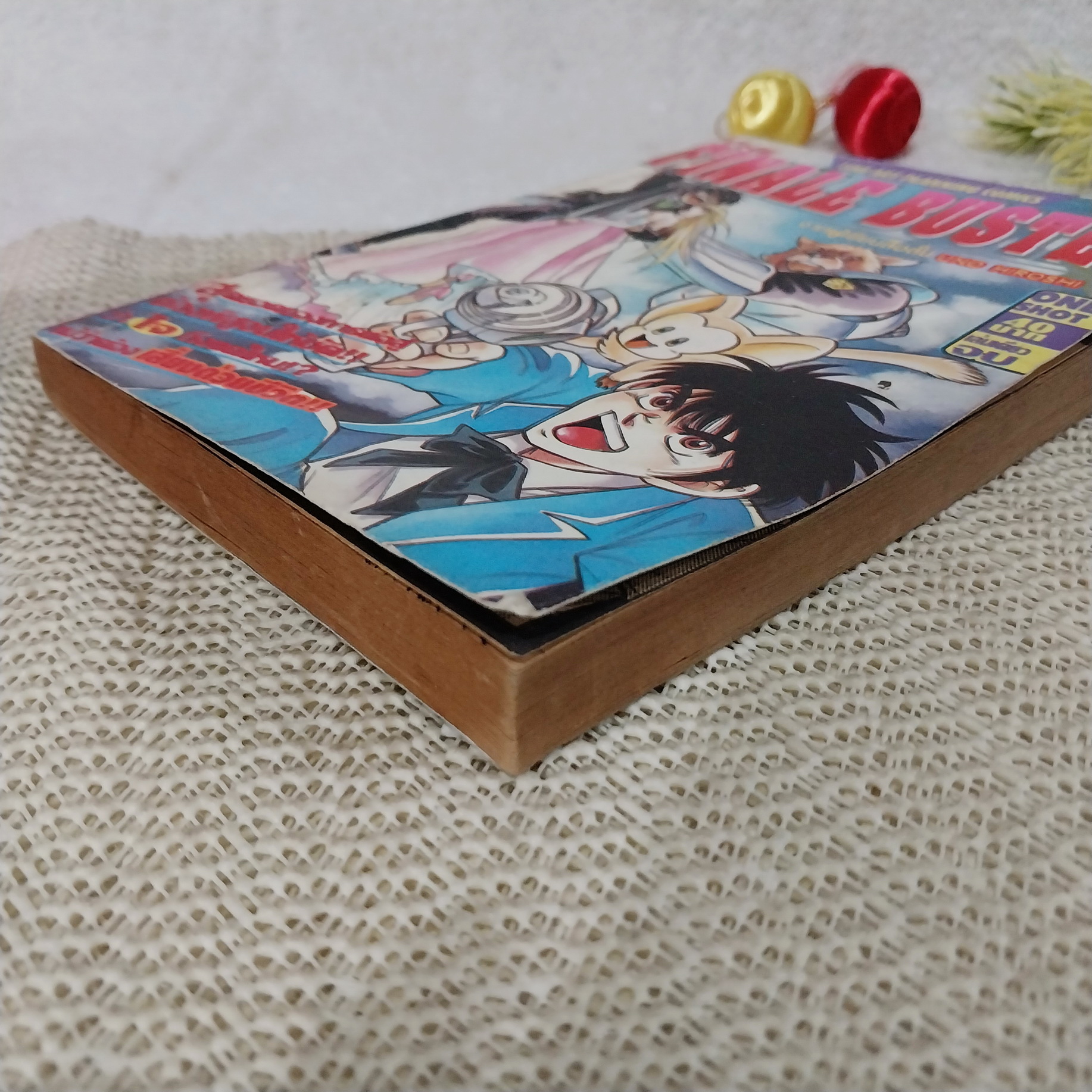 THE FINALE BUSTER / Hiroshi Uno