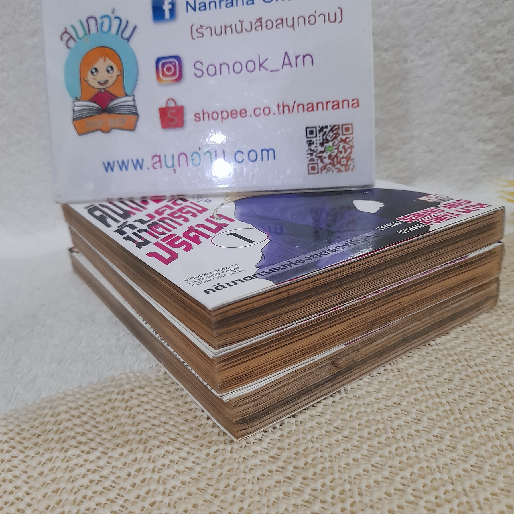 คินดะอิจิกับคดีฆาตกรรมปริศนา ชุด คดีฉลองครบรอบ 20 ปี 1-3,5 จบ / * ขาดเล่ม 4