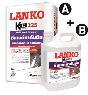 LANKO 225 K11 Slurry (เค 11 สเลอรี่) ซีเมนต์ทากันซึม ชนิดตกผลึก (2ส่วนผสม)