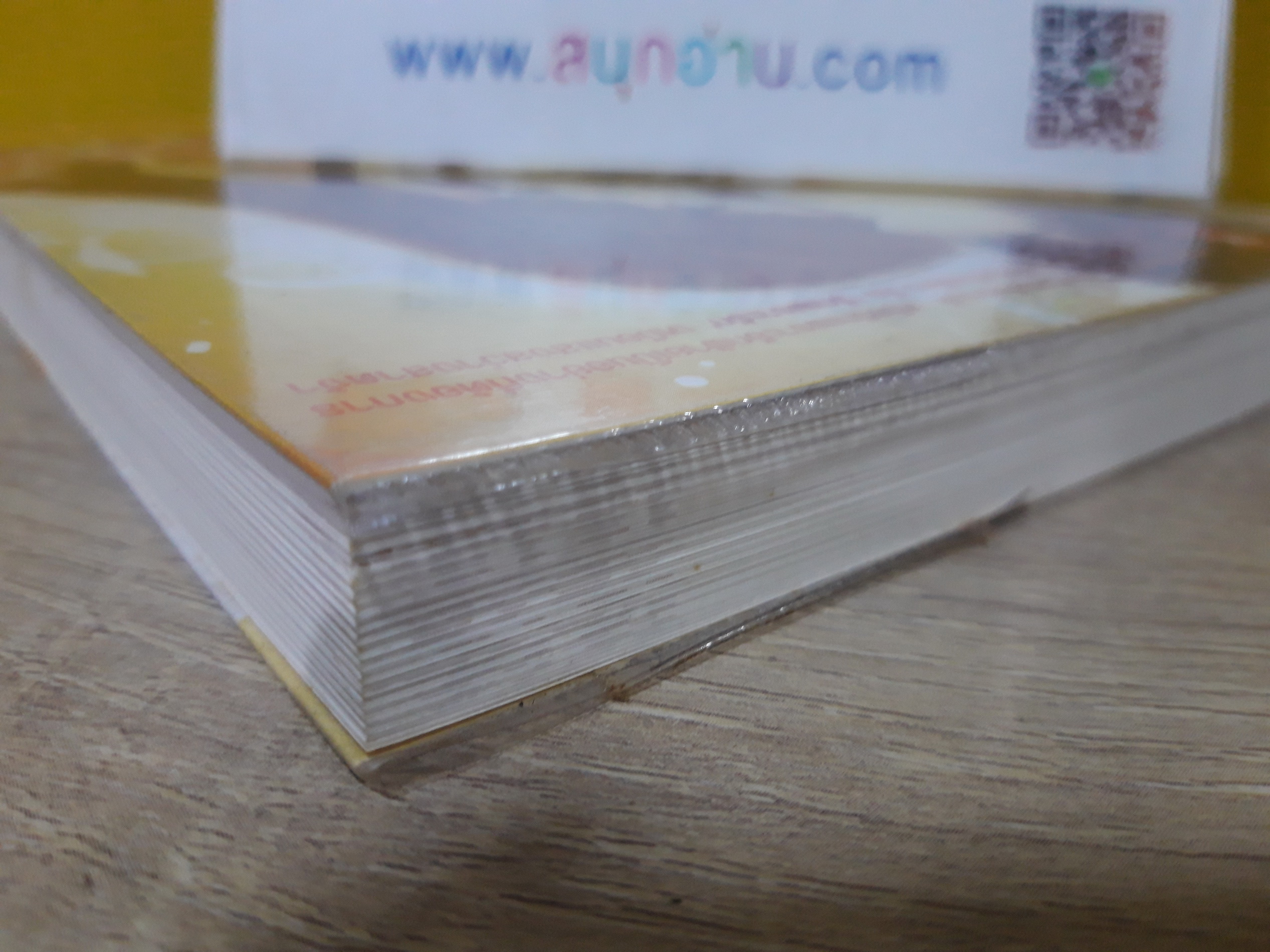 แสงอรุณแห่งดวงใจ / ทัชมาฮาล