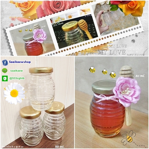 *หมด*ขวดน้ำผึ้ง ขวดกลมเกลียว 80ml ขวดชำร่วย