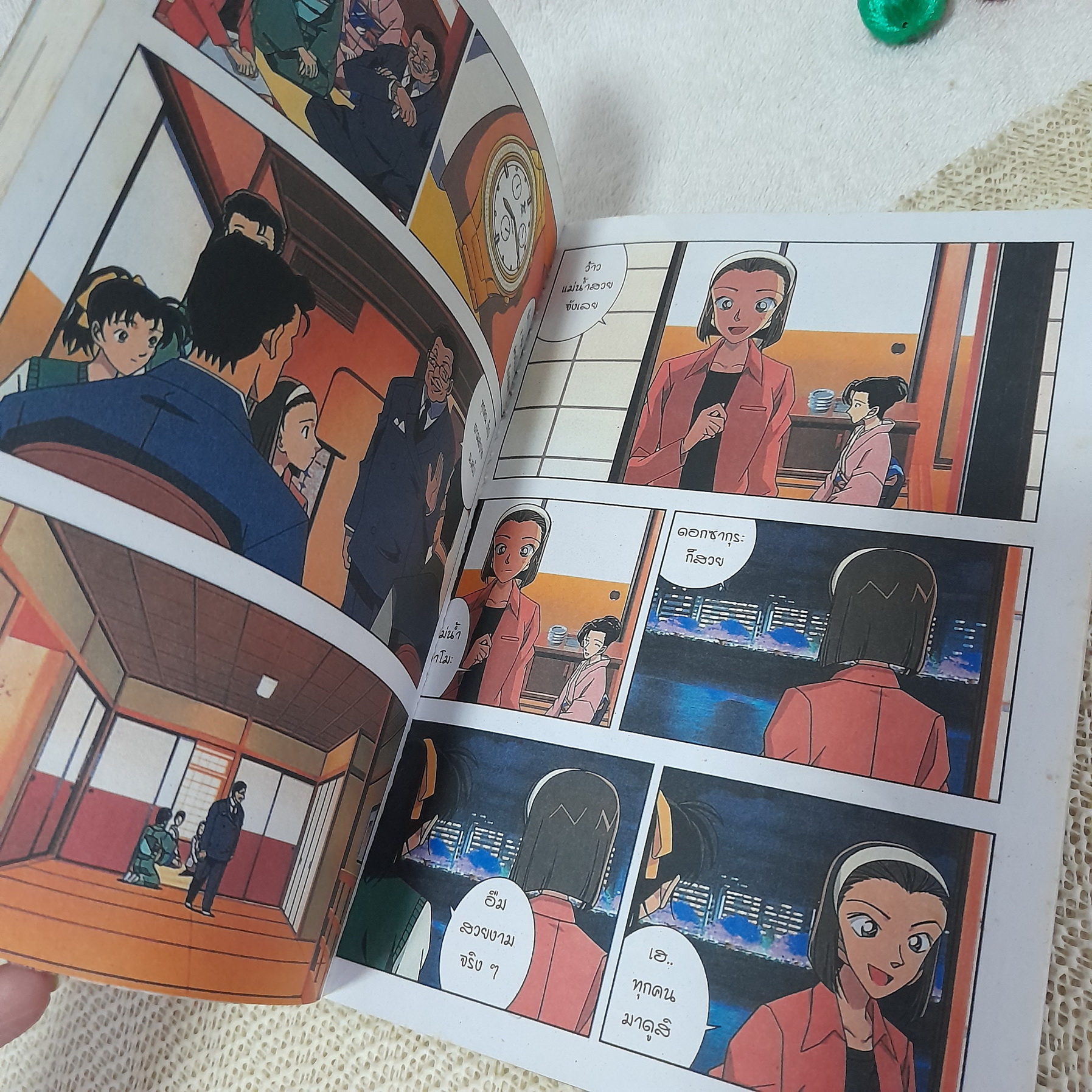 ยอดนักสืบ โคนัน ตอน ภาพปริศนามรณะ (พิมพ์ 4 สี)