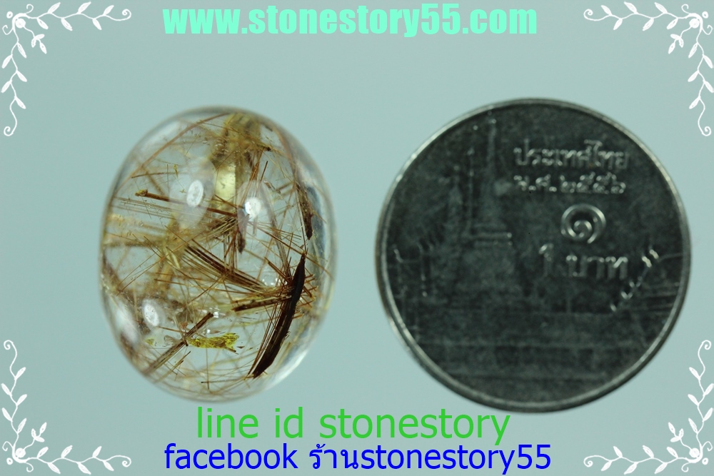 ไหมทองเน้นๆ