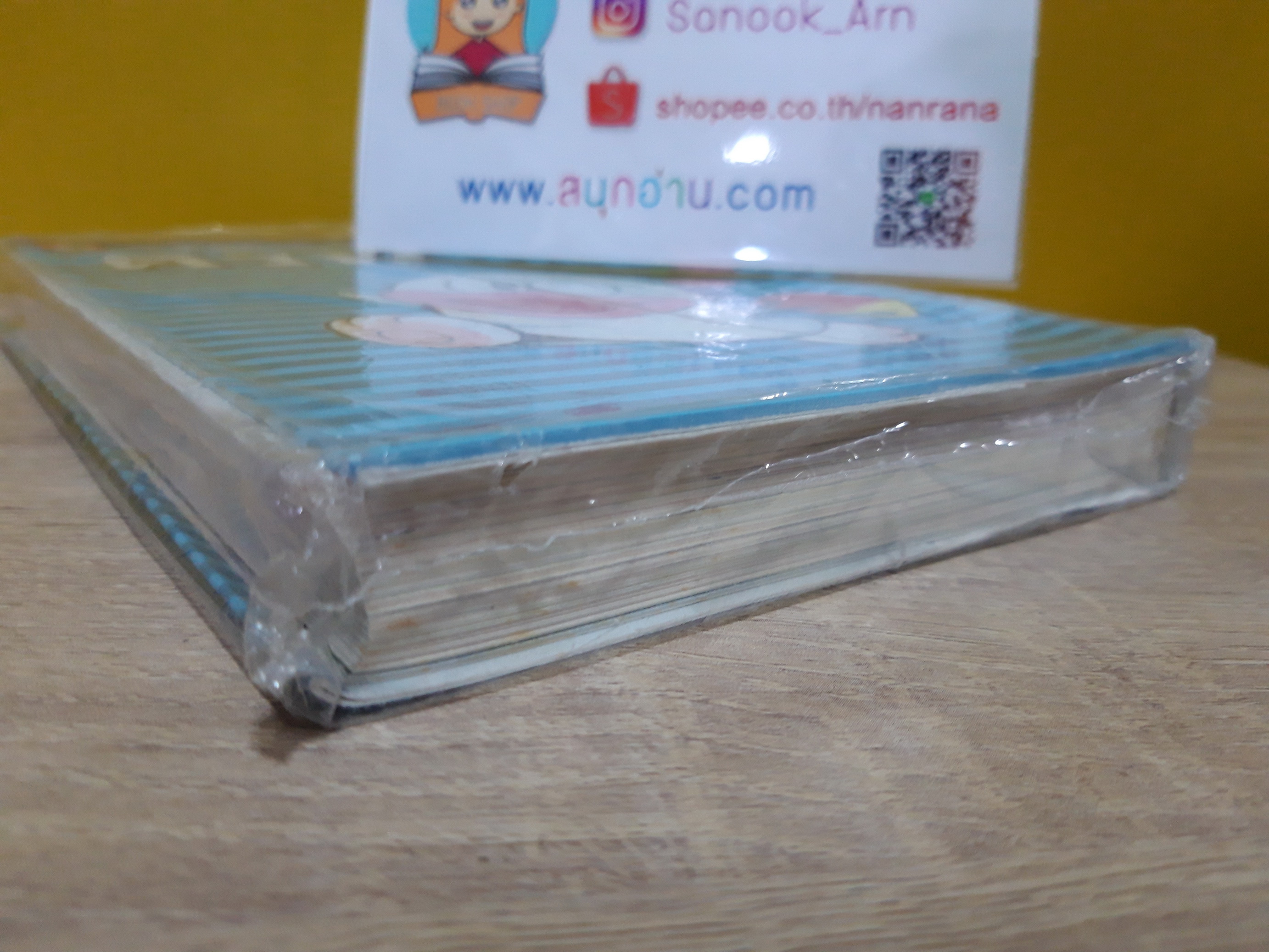 ผีน้อยคิวทาโร่ เล่ม 1 (ฺBig Book)