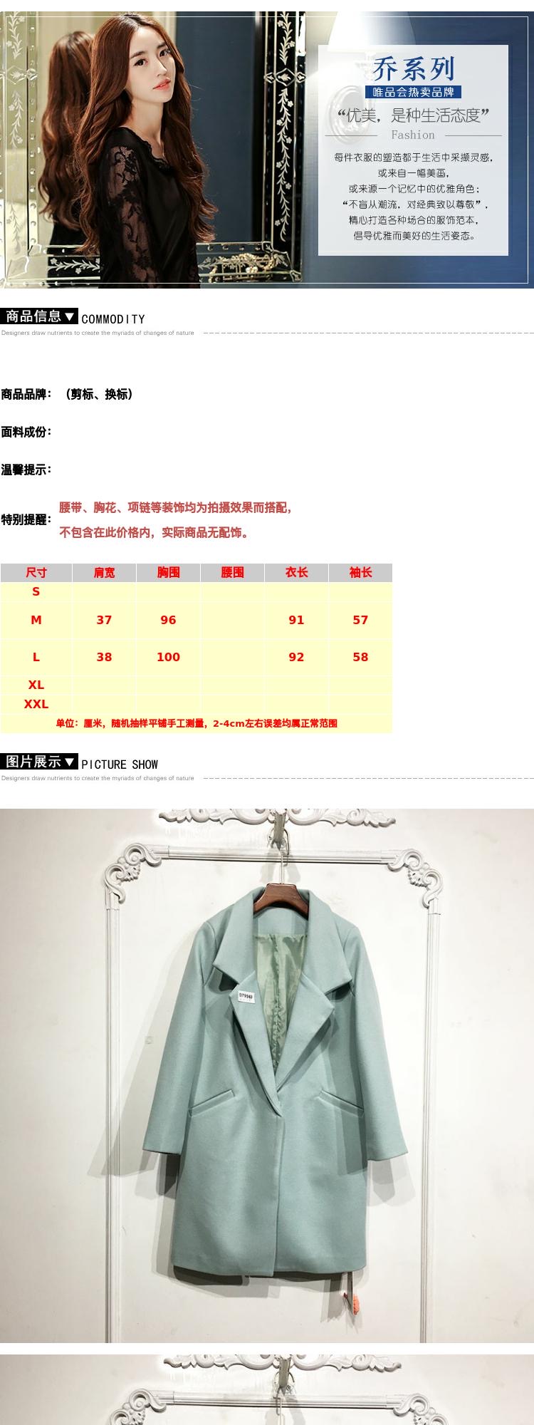 Ozoc เสื้อโค้ท เสื้อกันหนาว เนื้อผ้าสักหลาดวูล สีฟ้าพาสเทล แบรนด์ JOICES
