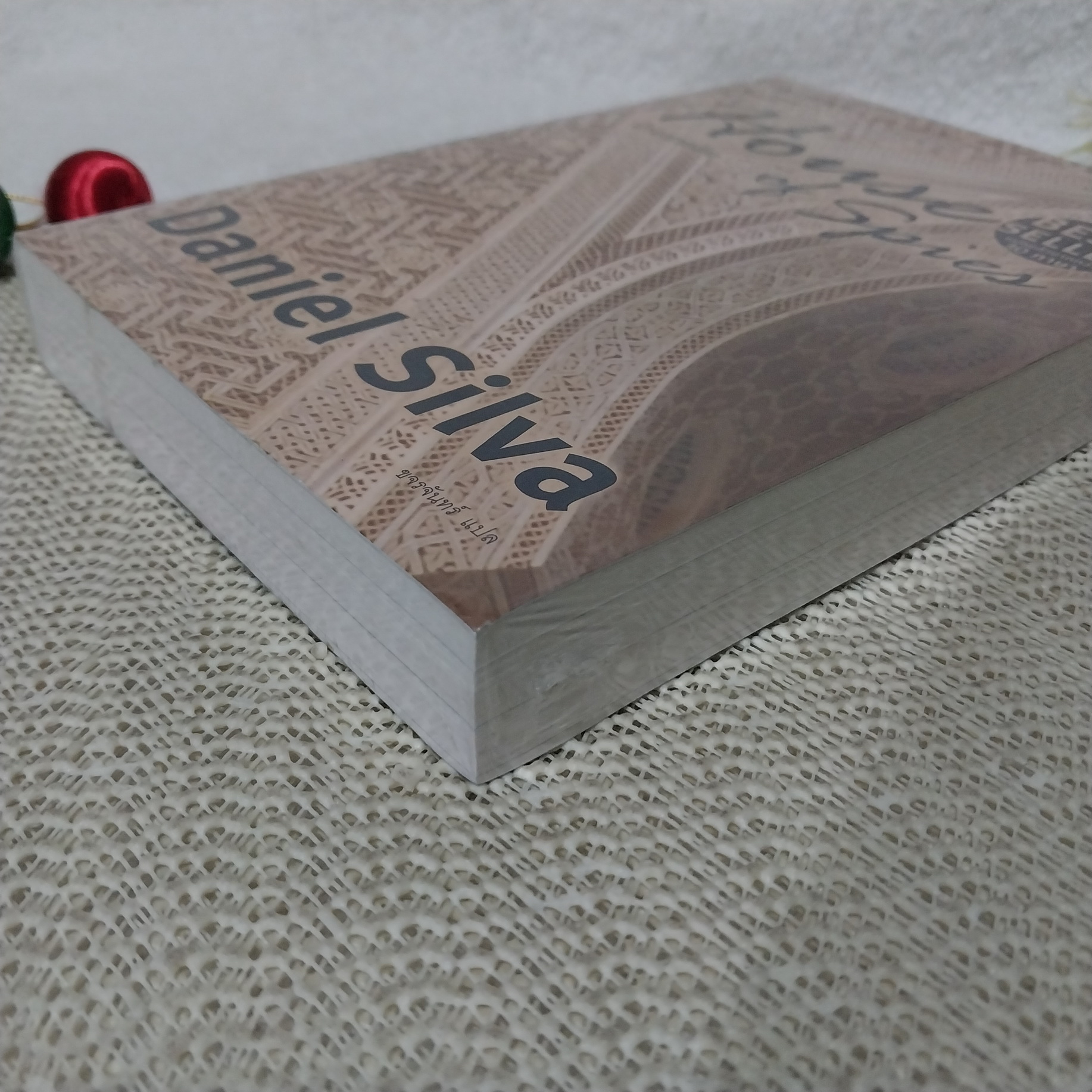 House of Spies บ้านสายลับ / Daniel Silva