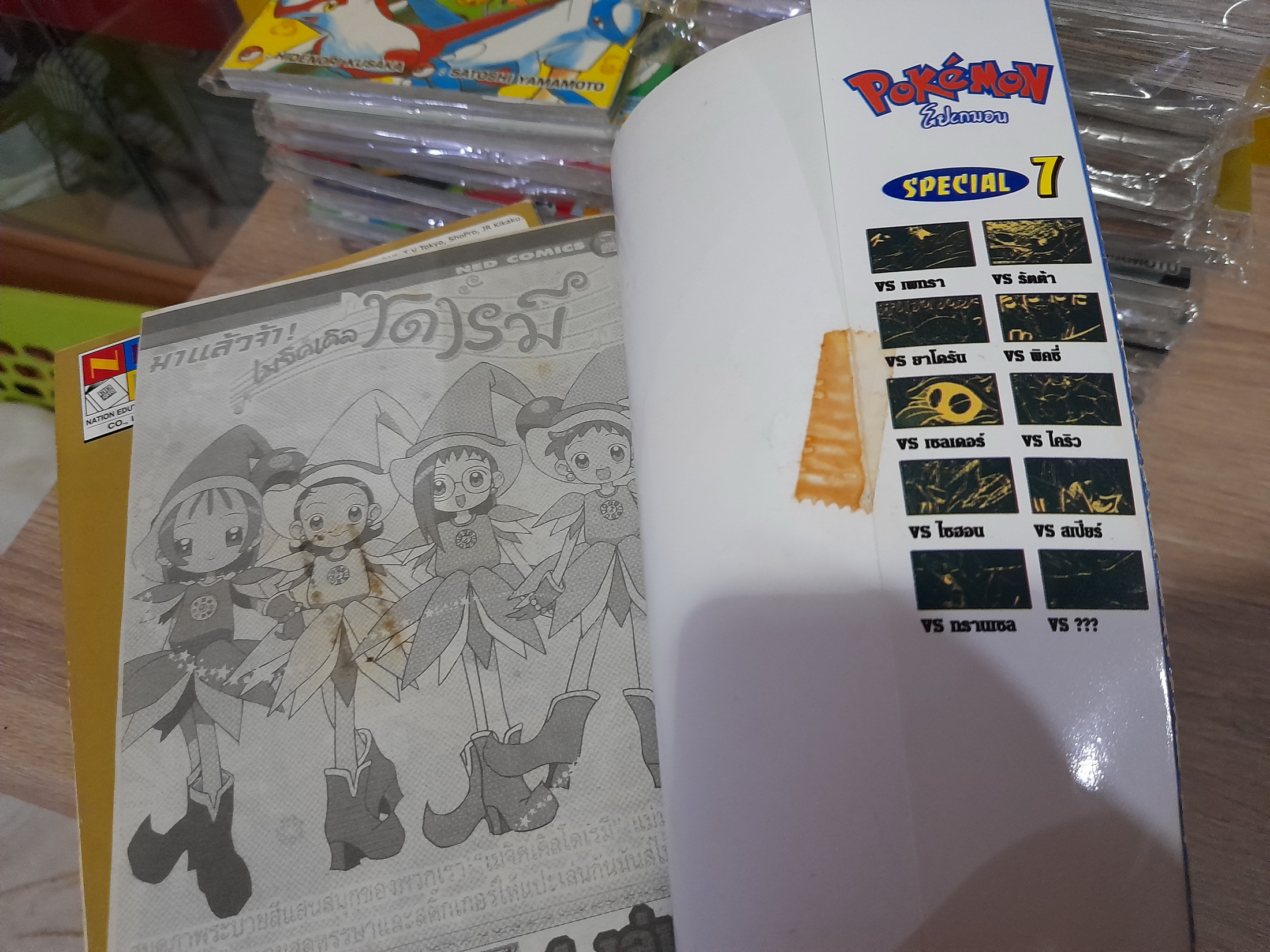Pokemon Special 1-48,52 / *ขาดเล่ม 49-51