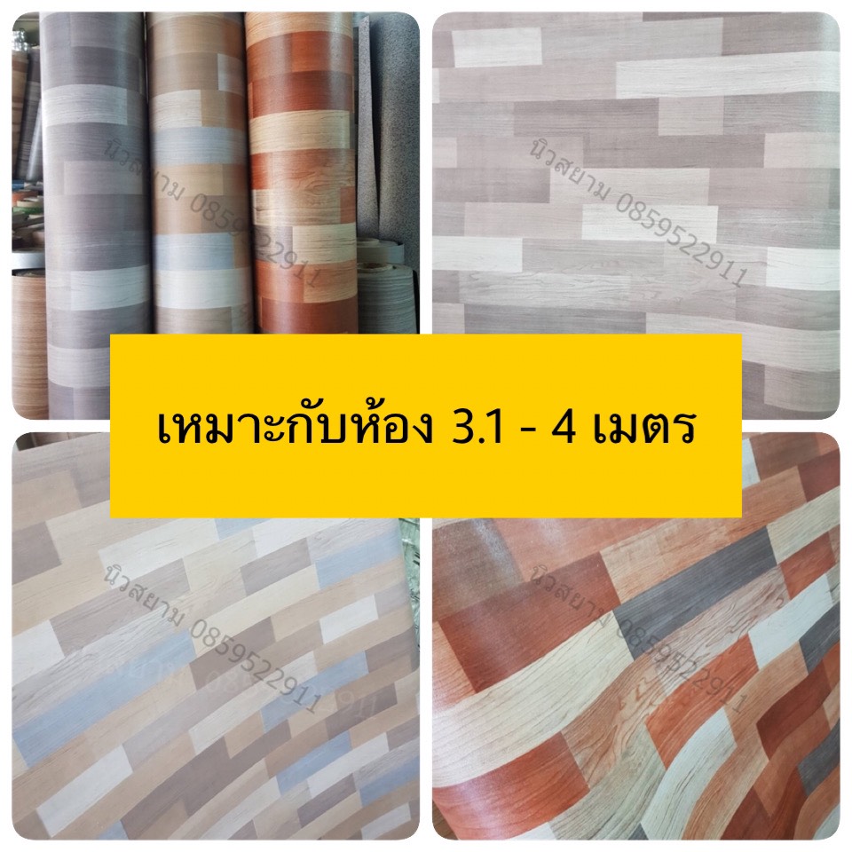 เสื่อน้ำมันมาใหม่ 27 พฤศจิกายน 2565