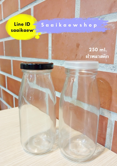 ขวดนม ขวดน้ำผลไม้ 250, 500ml.