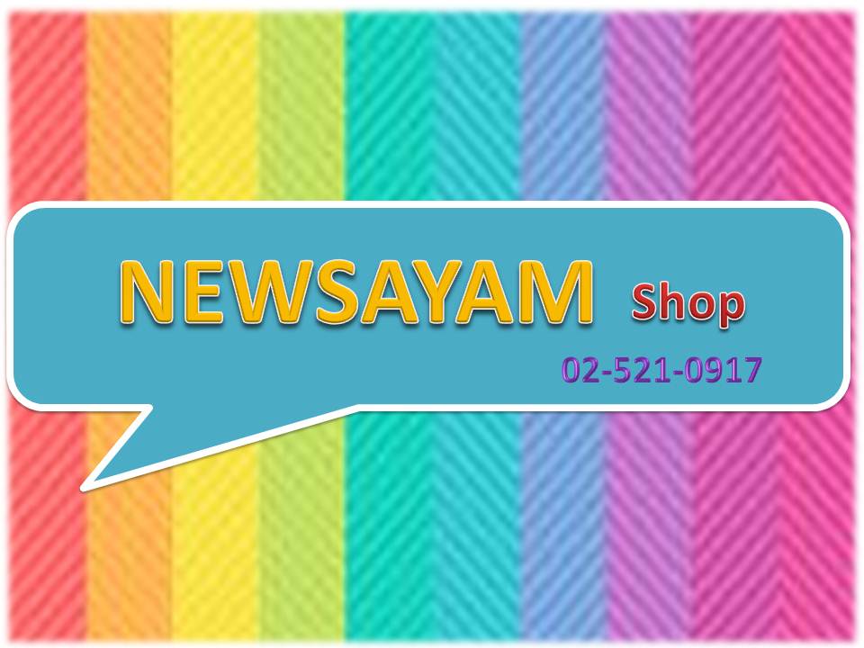 สุวรรณวันชัย เสื่อน้ำมัน ผ้าใบ