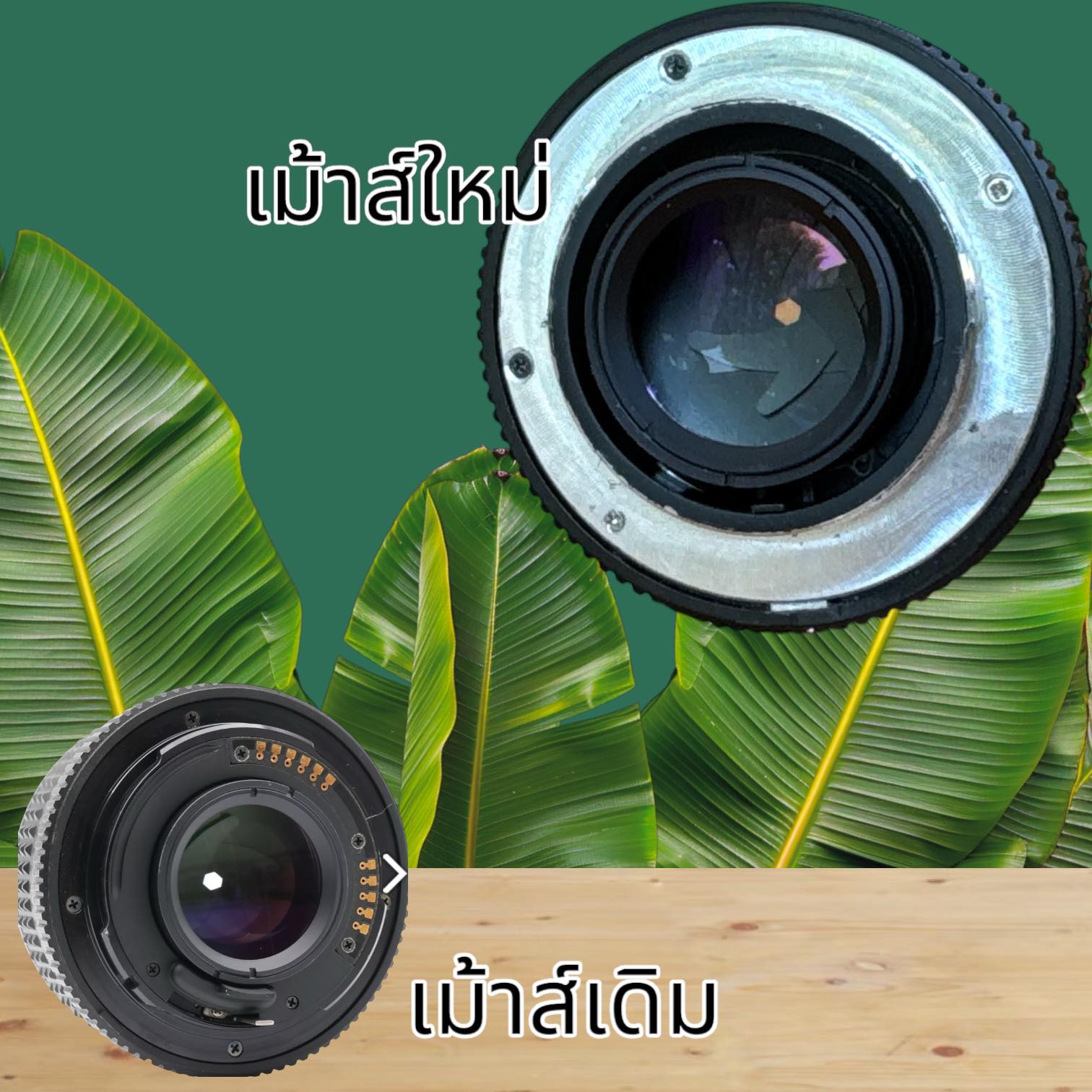 MAMIYA-SEKOR EF 50MM.F1.7 MODIFIED M42 MOUNT