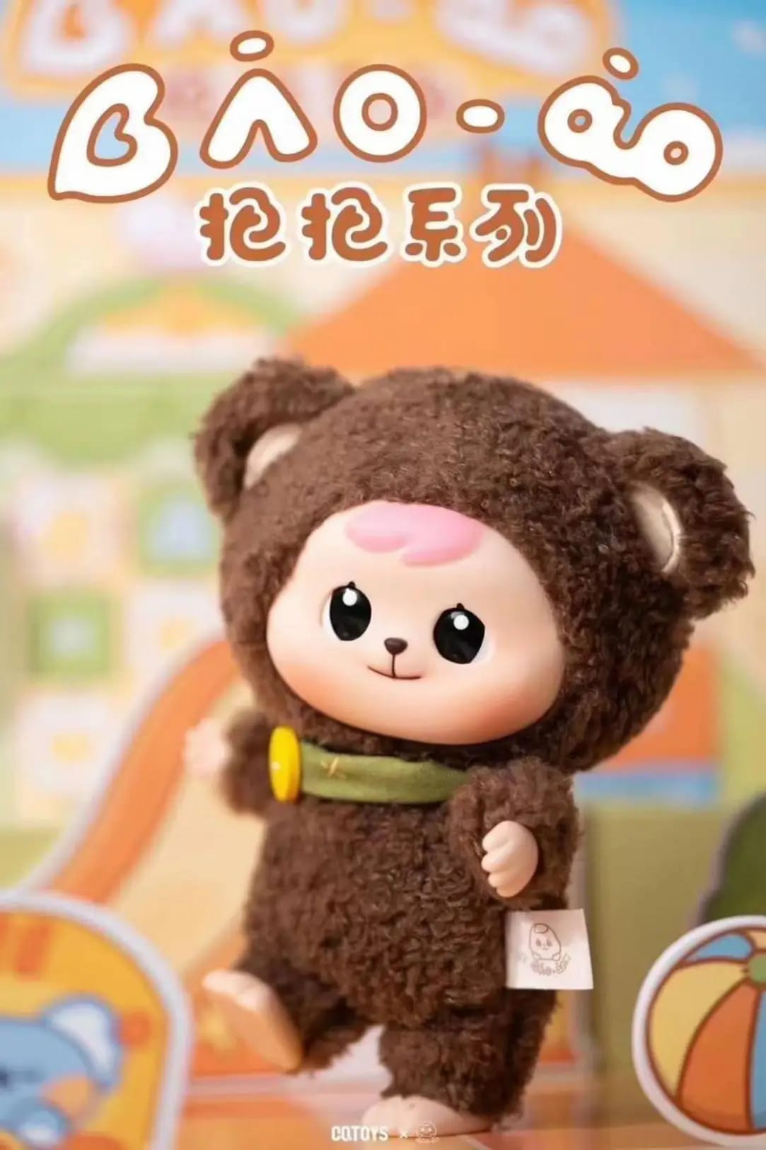 Bao-ao Bao-ao Cuddle เบาโอ ตุ๊กตาพวงกุญแจ ลุ้นซีเคร็ท Series Plush Blind Box