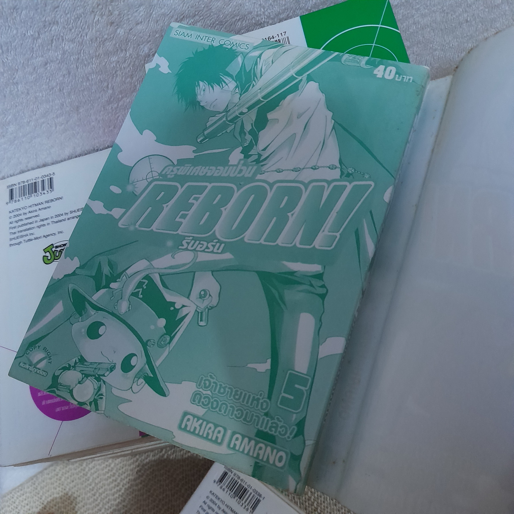 REBORN 1-32 ไม่จบ / * ขาดเล่ม 33-42