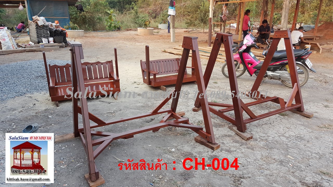 รหัสสินค้า CH-004 : ชิงช้าไม้
