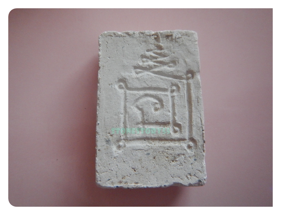 สมเด็จหลวงพ่อโอด ไตรมาสปี31องค์ที่2