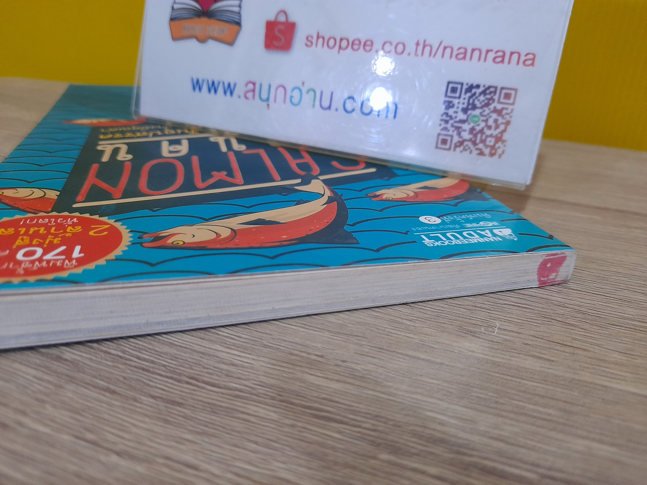 Salmon สอนคน / Ahn Do-Hyun