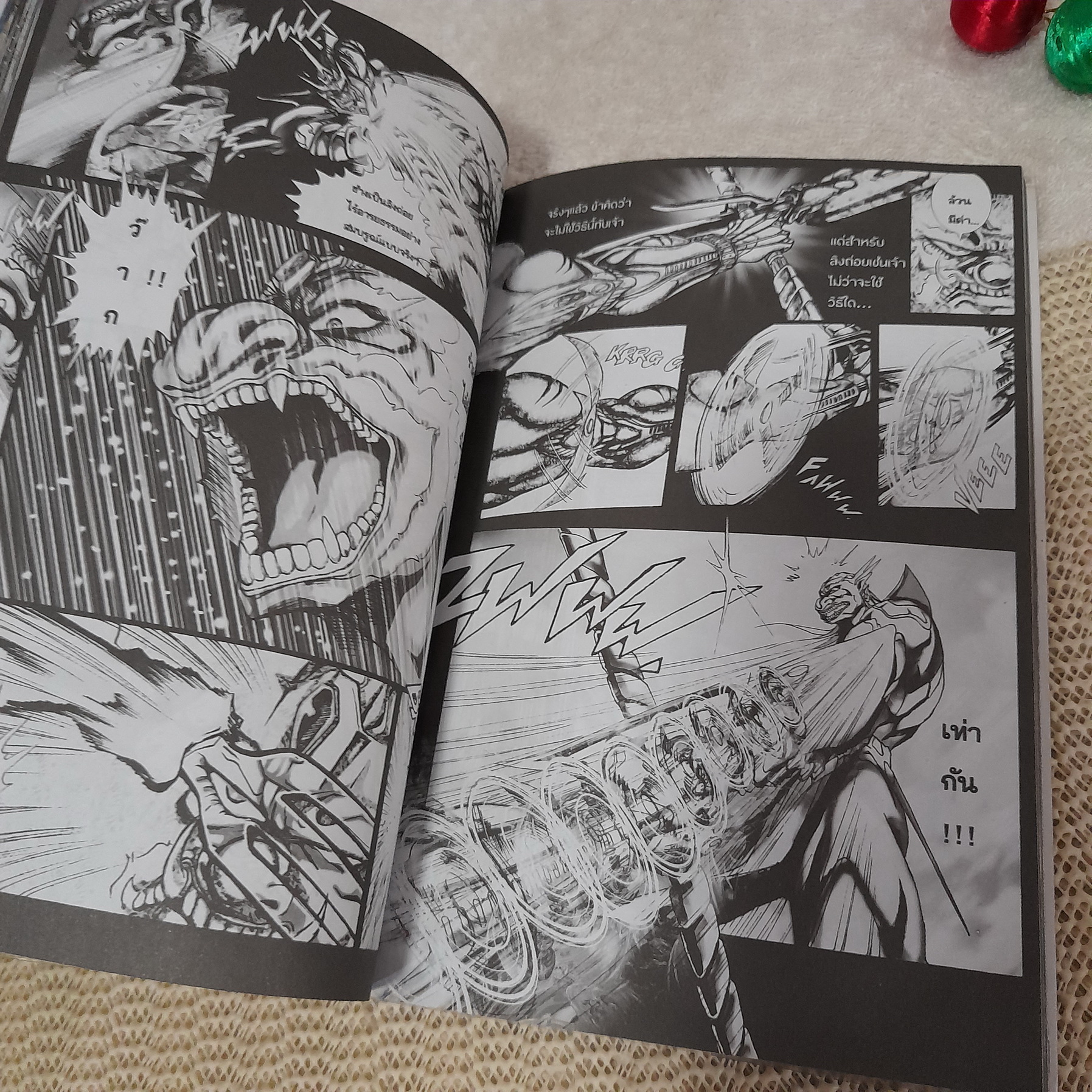 รามเกียรติ์ RAMAKIANT ตอน ศึกกุมภกรรณ เล่ม 1