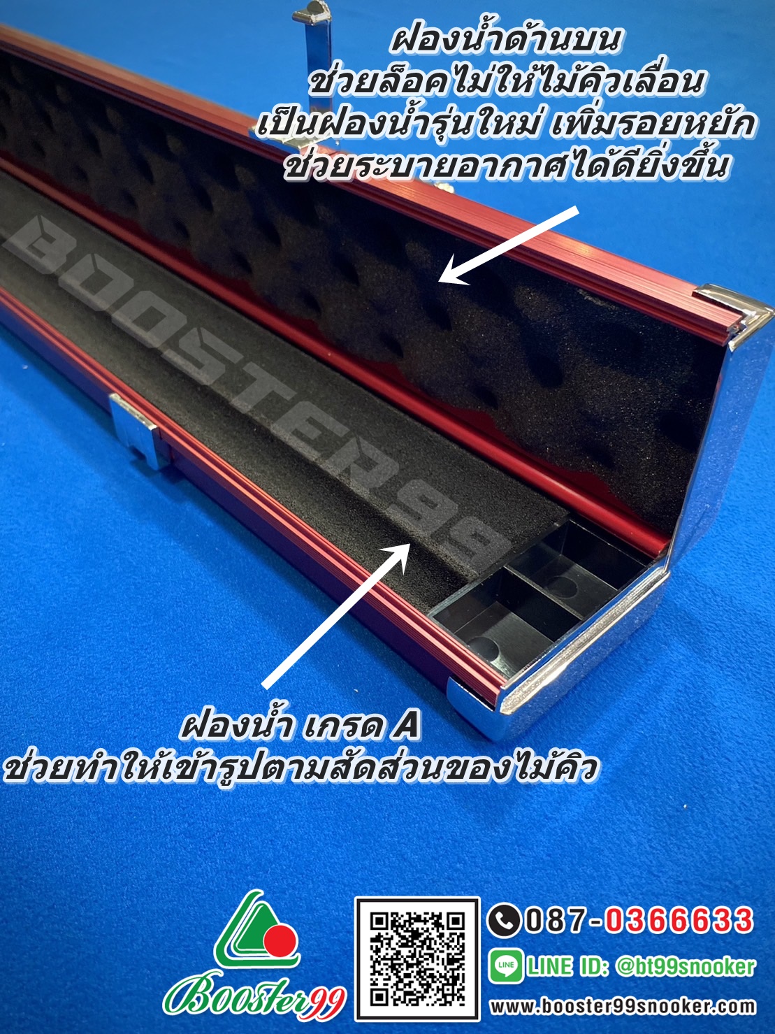 กล่อง ไม้คิว ท่อนเดียว 2ช่อง อลูมิเนียม หัวหุ่ม โครเมียม แบร์น LP