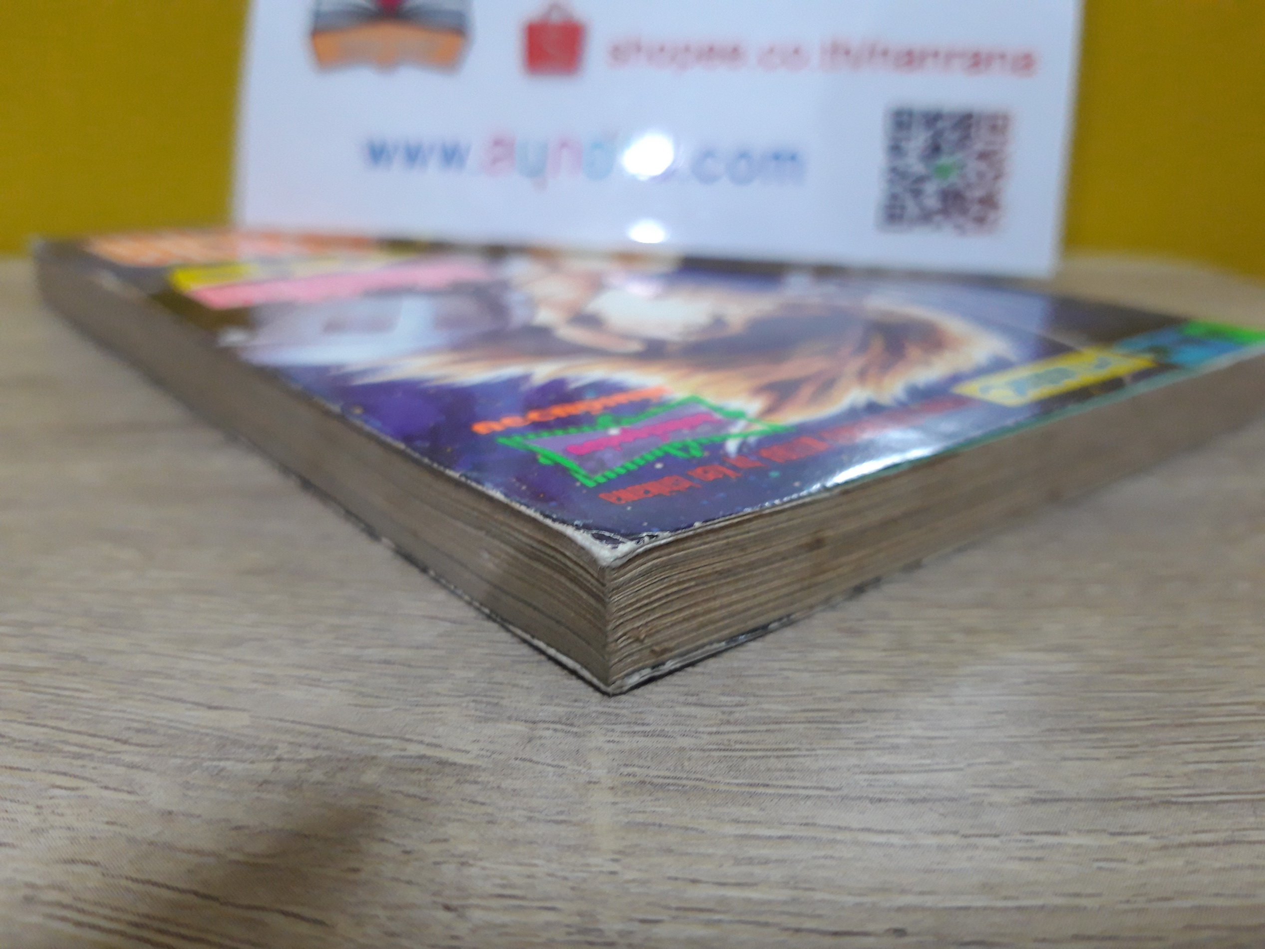 พยัคฆ์ร้ายเจ้าจักรวาล / KEN ISHIKAWA