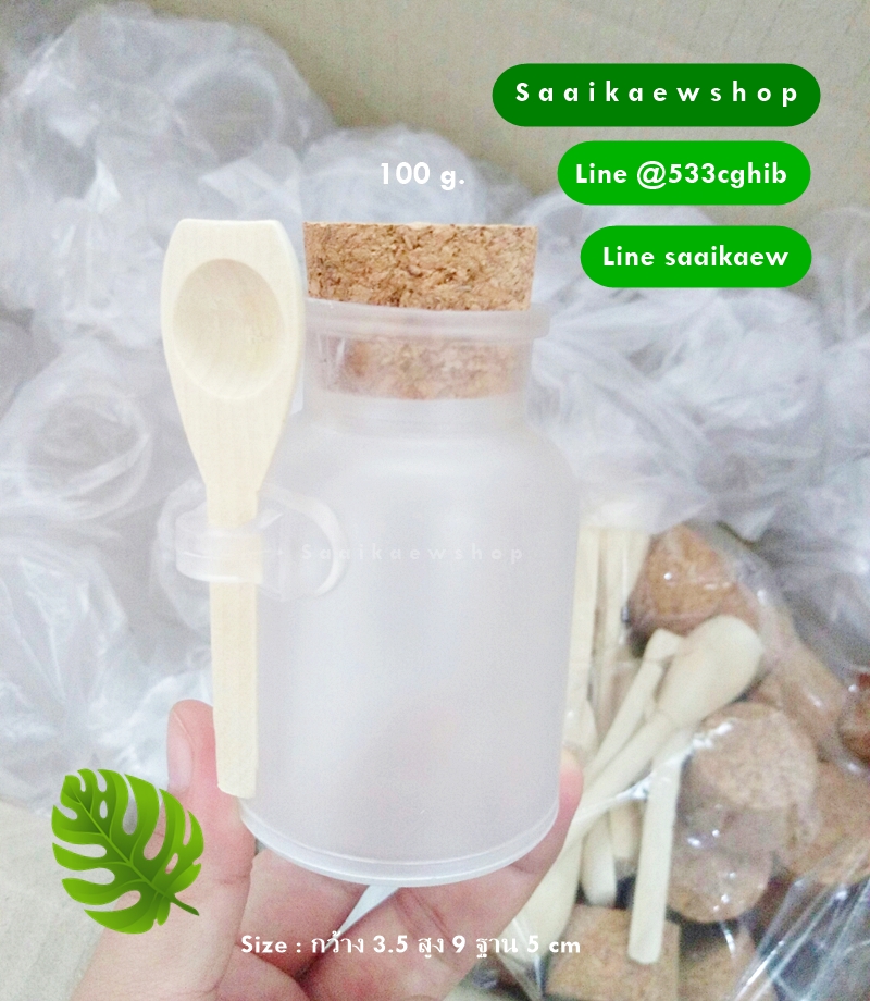 ขวดพลาสติก 100g สปา สครับ พร้อมช้อนไม้