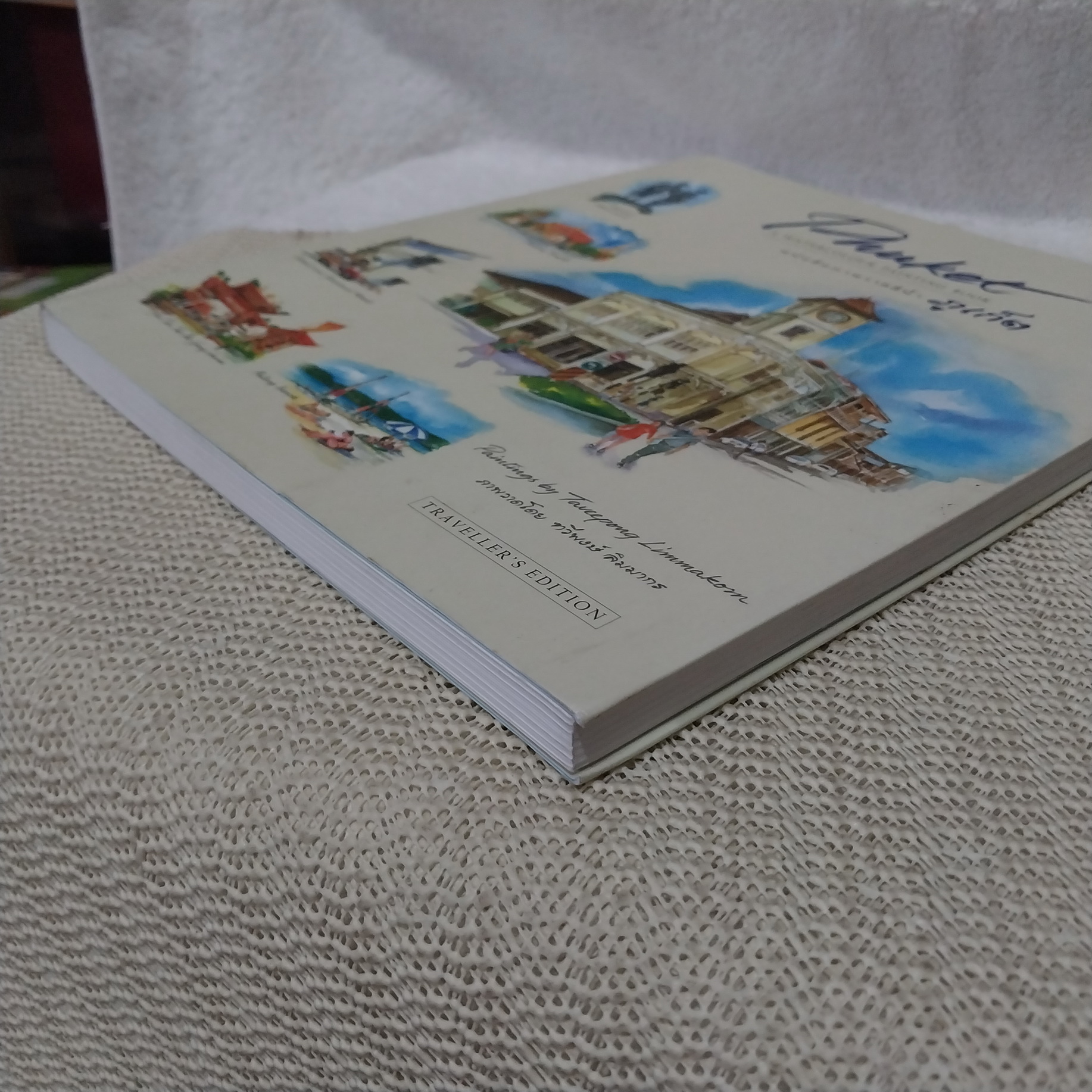 Phuket a Watercolour Painting Book หนังสือภาพวาดสีน้ำภูเก็ต / ทวีพงษ์ ลิมมากร